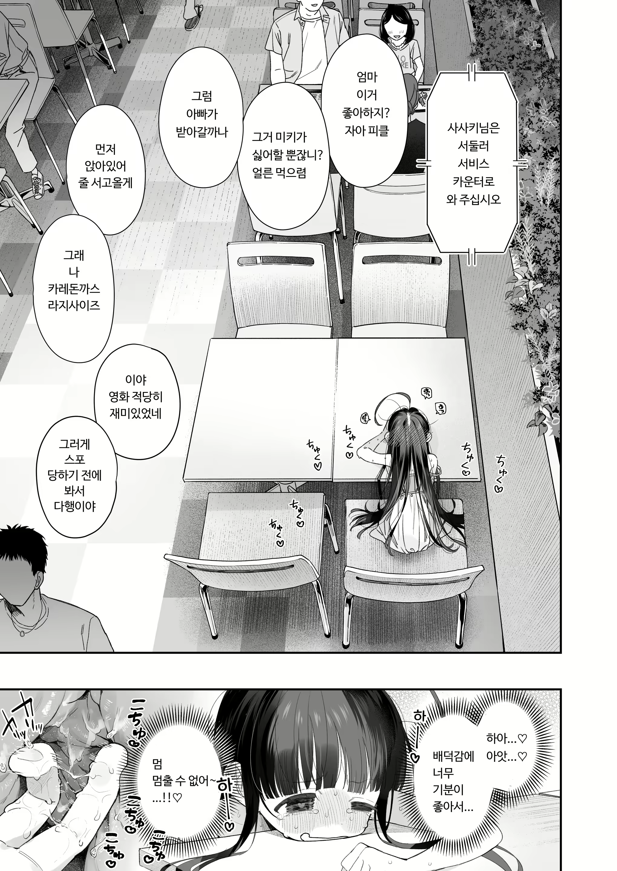 Content 2448771 - 32 페이지