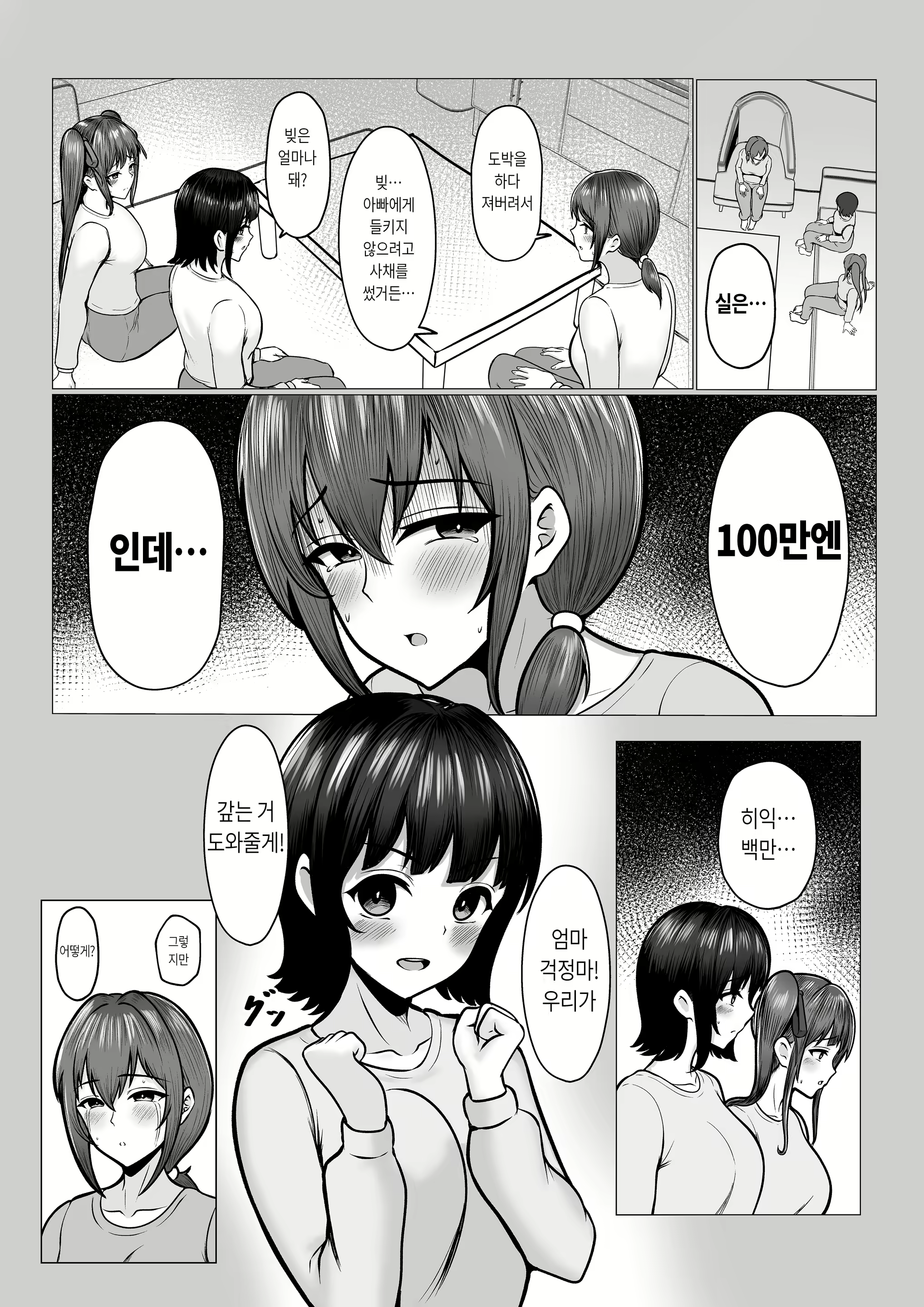 Content 2448773 - 20 페이지