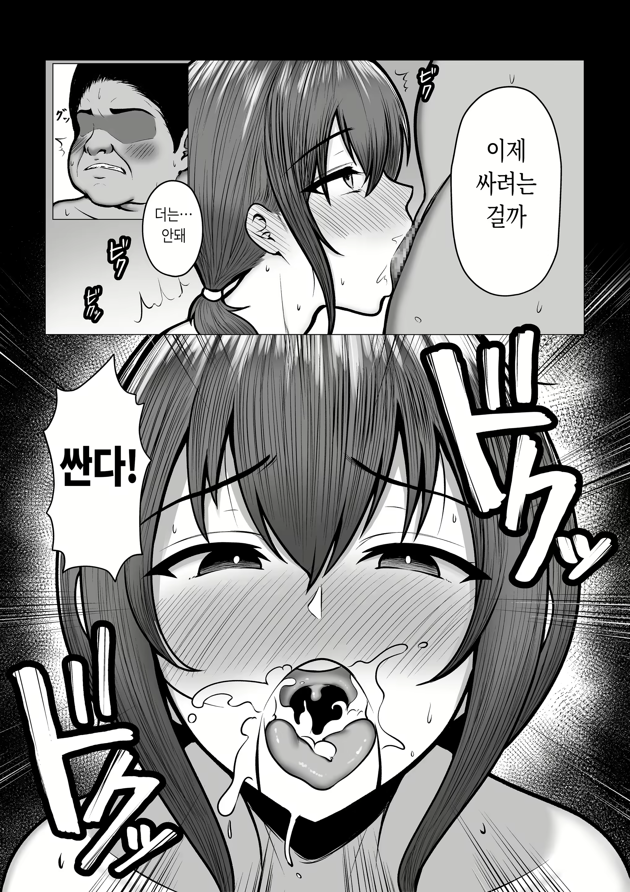Content 2448773 - 25 페이지