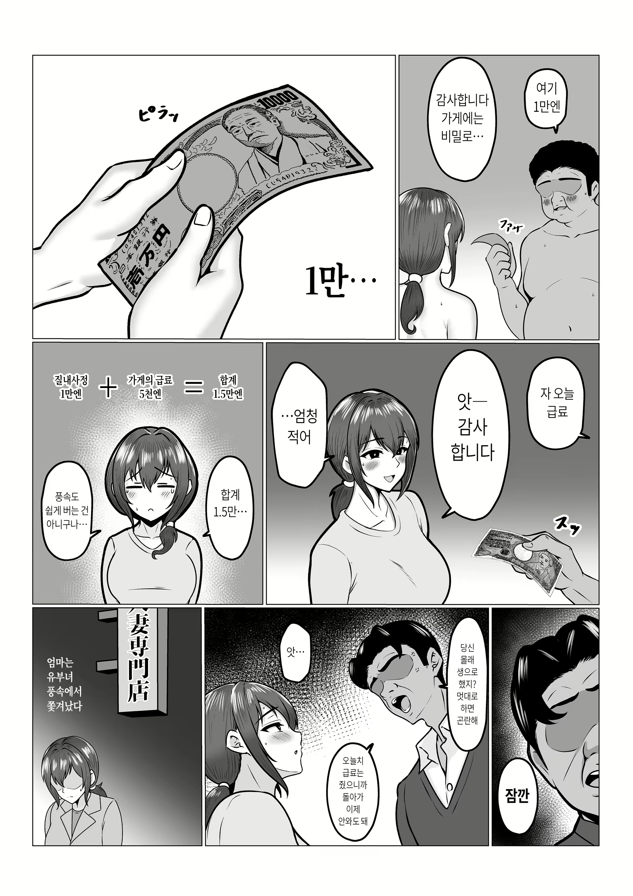 Content 2448773 - 36 페이지