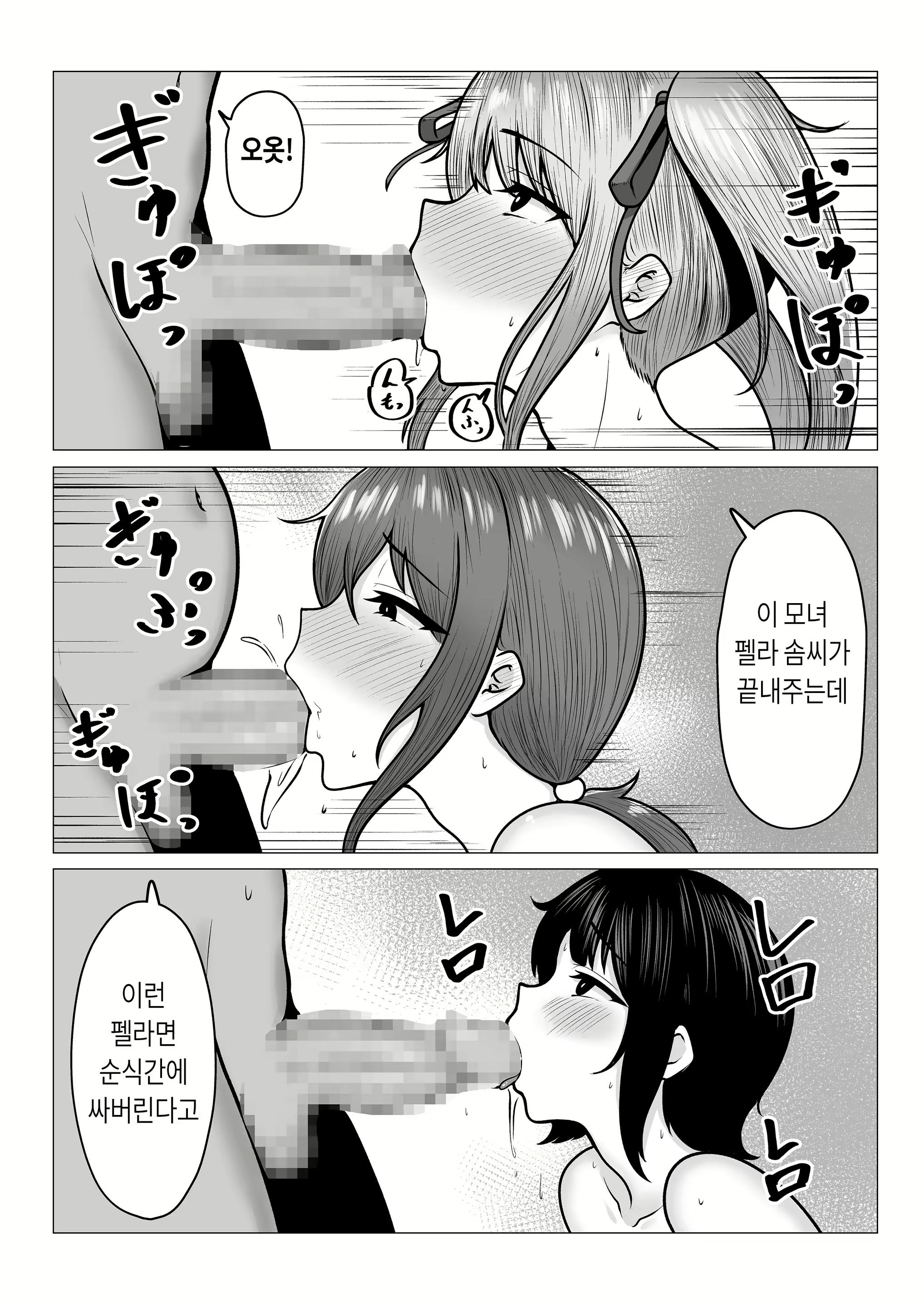 Content 2448773 - 40 페이지