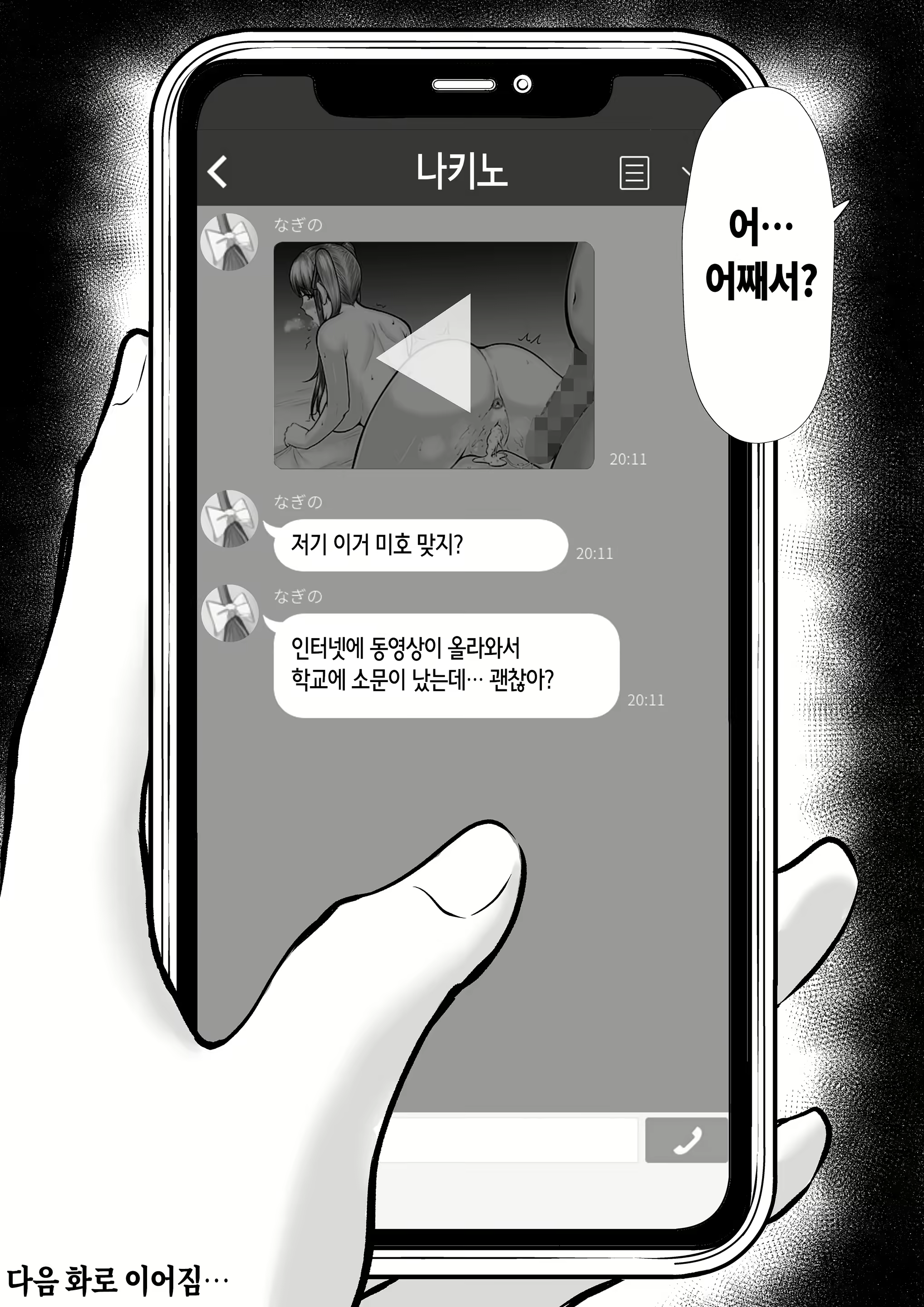 Content 2448773 - 57 페이지