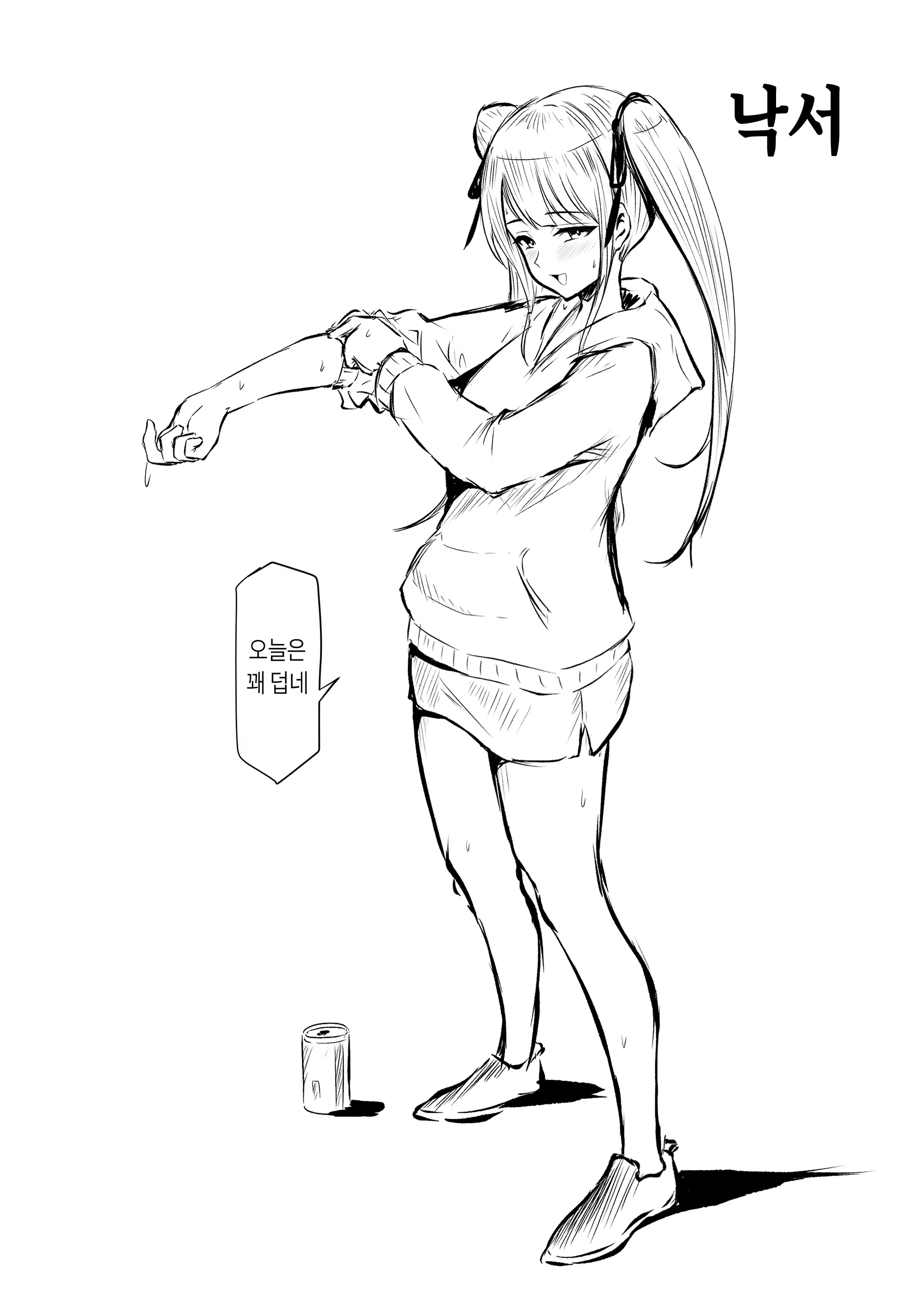 Content 2448773 - 58 페이지