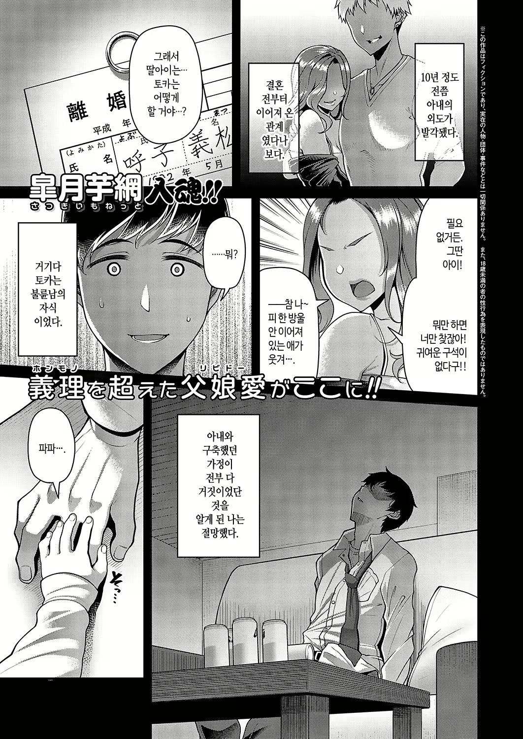 Content 2449124 - 1 페이지