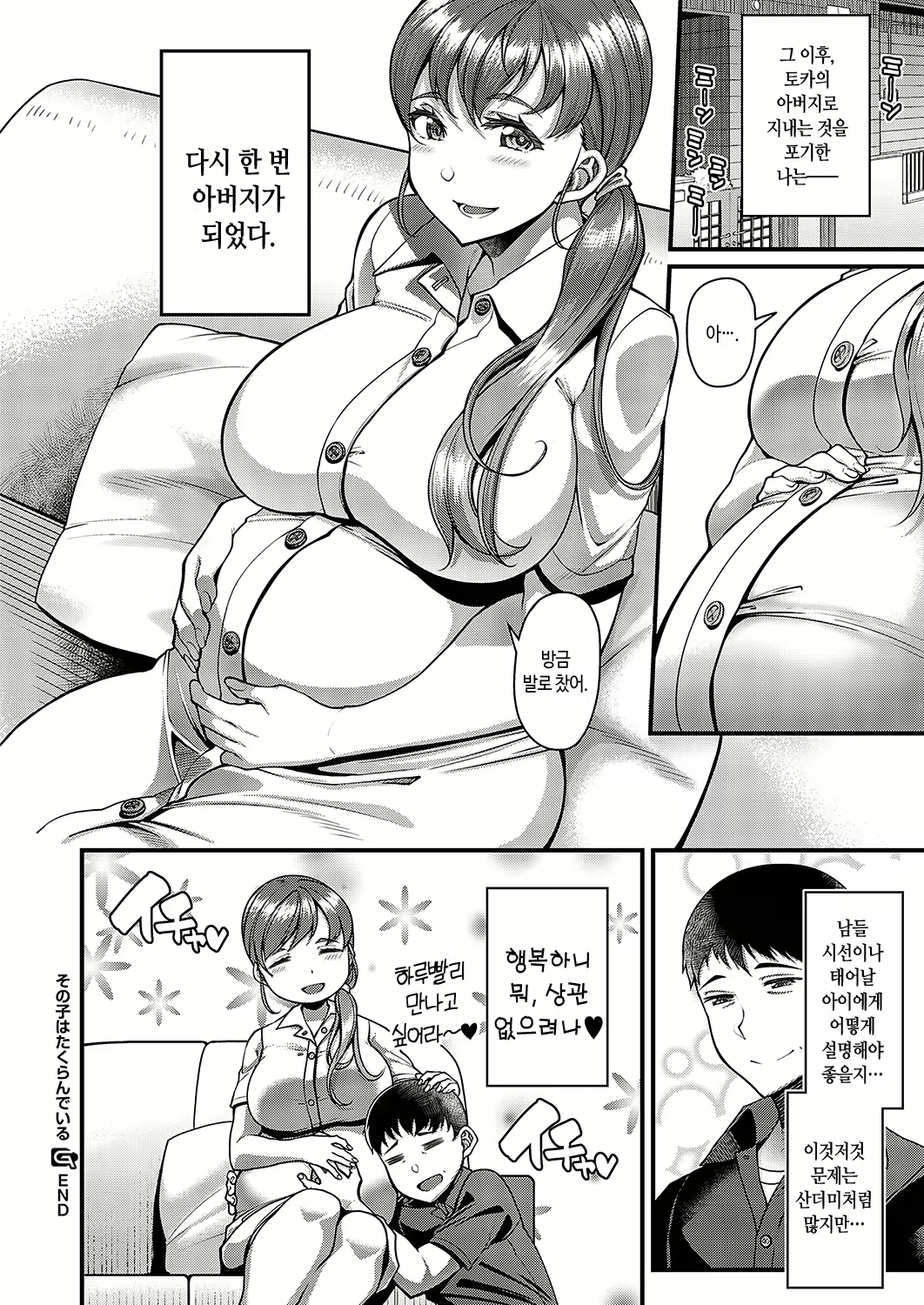 Content 2449124 - 24 페이지