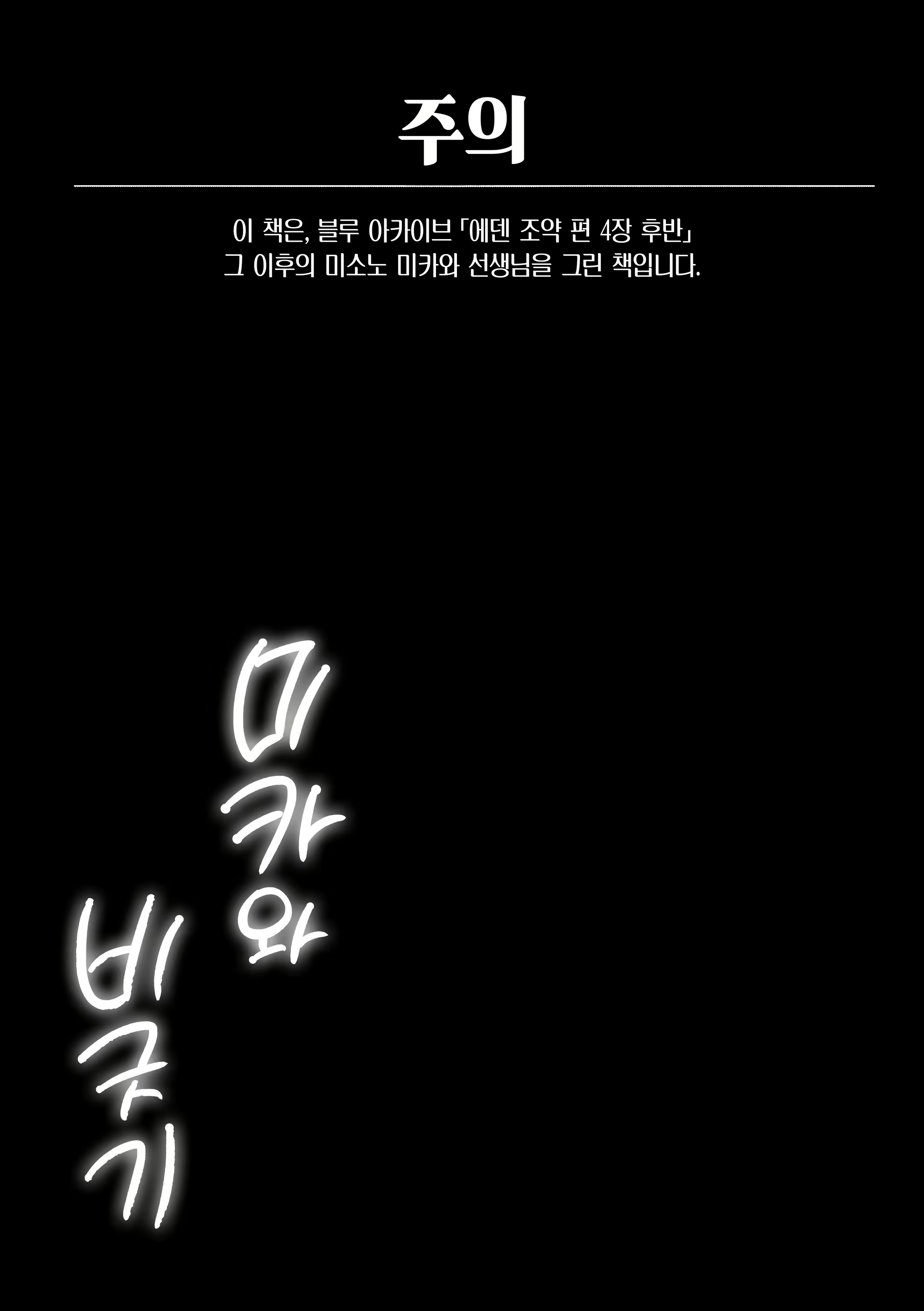Content 2449155 - 2 페이지