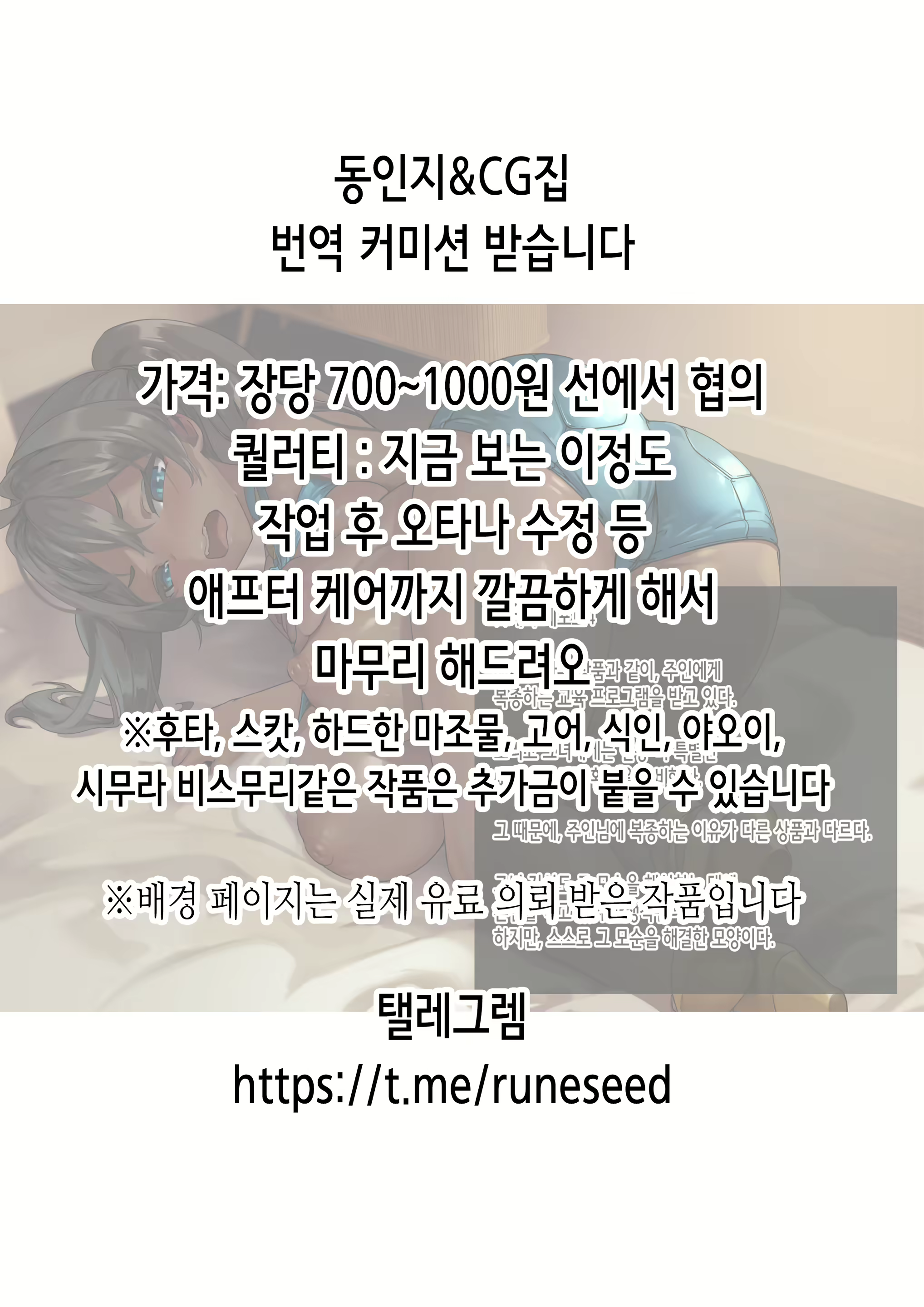 Content 2449383 - 23 페이지