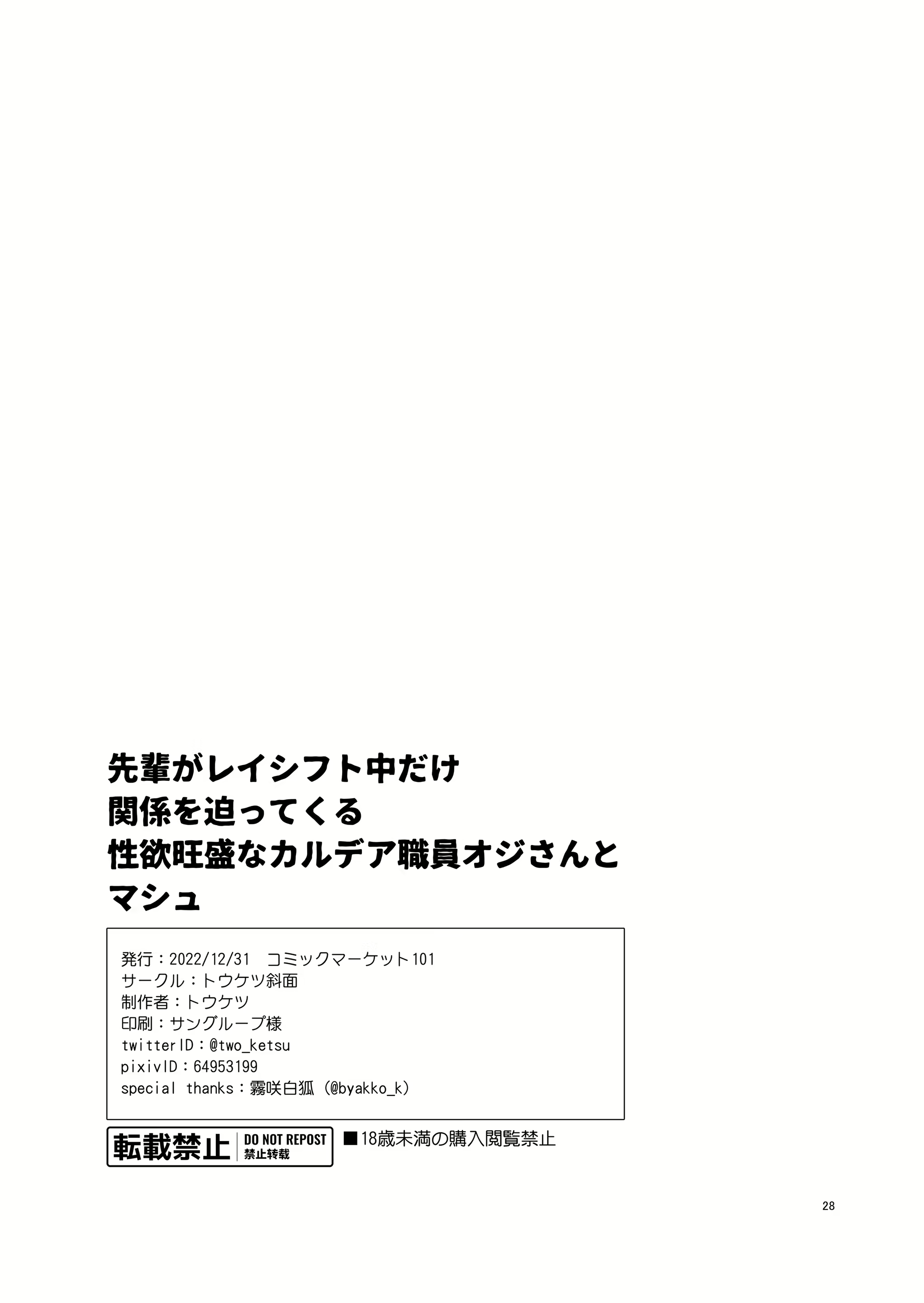 Content 2449799 - 27 페이지