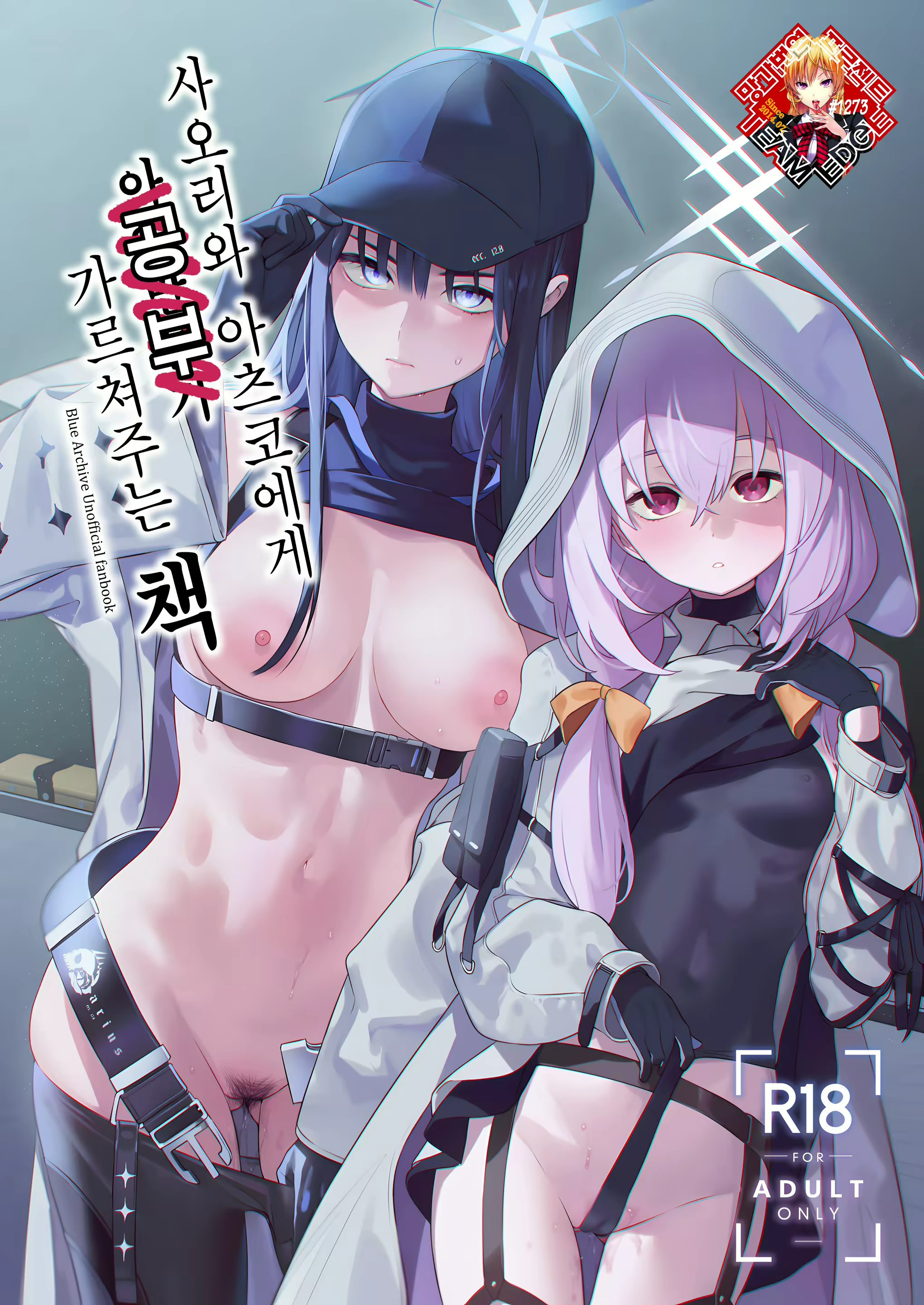 Content 2449820 - 1 페이지