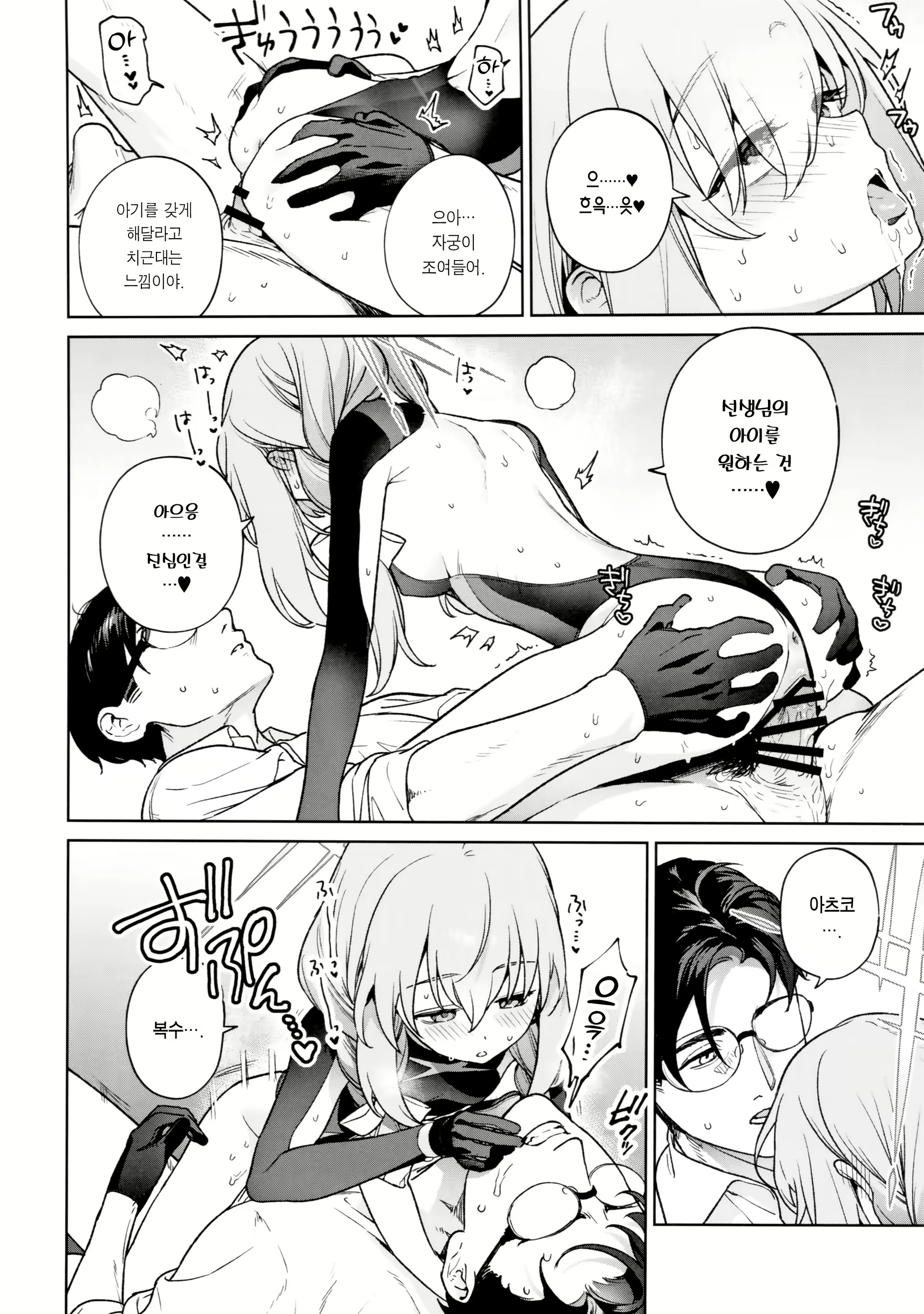 Content 2449820 - 23 페이지