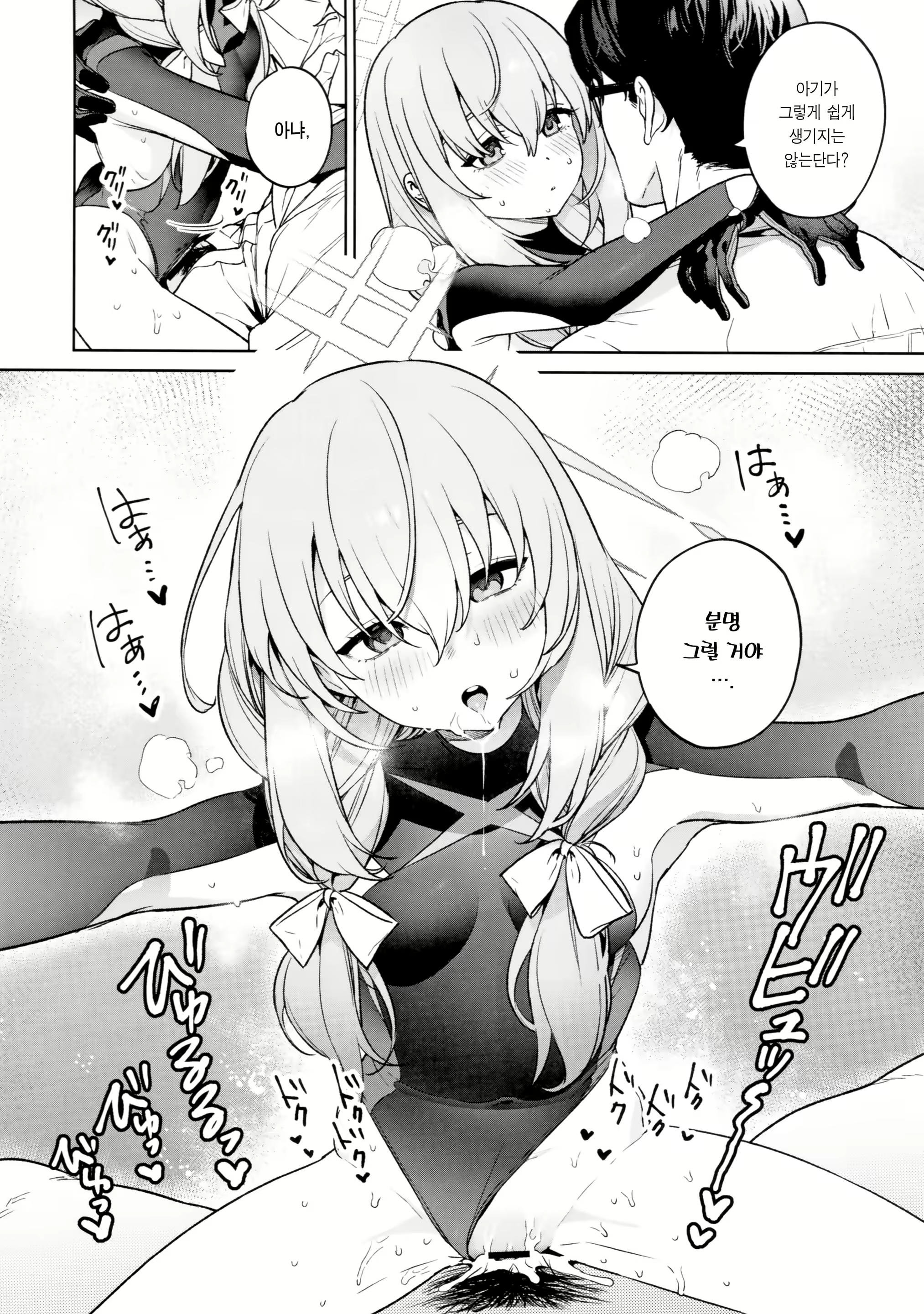 Content 2449820 - 29 페이지