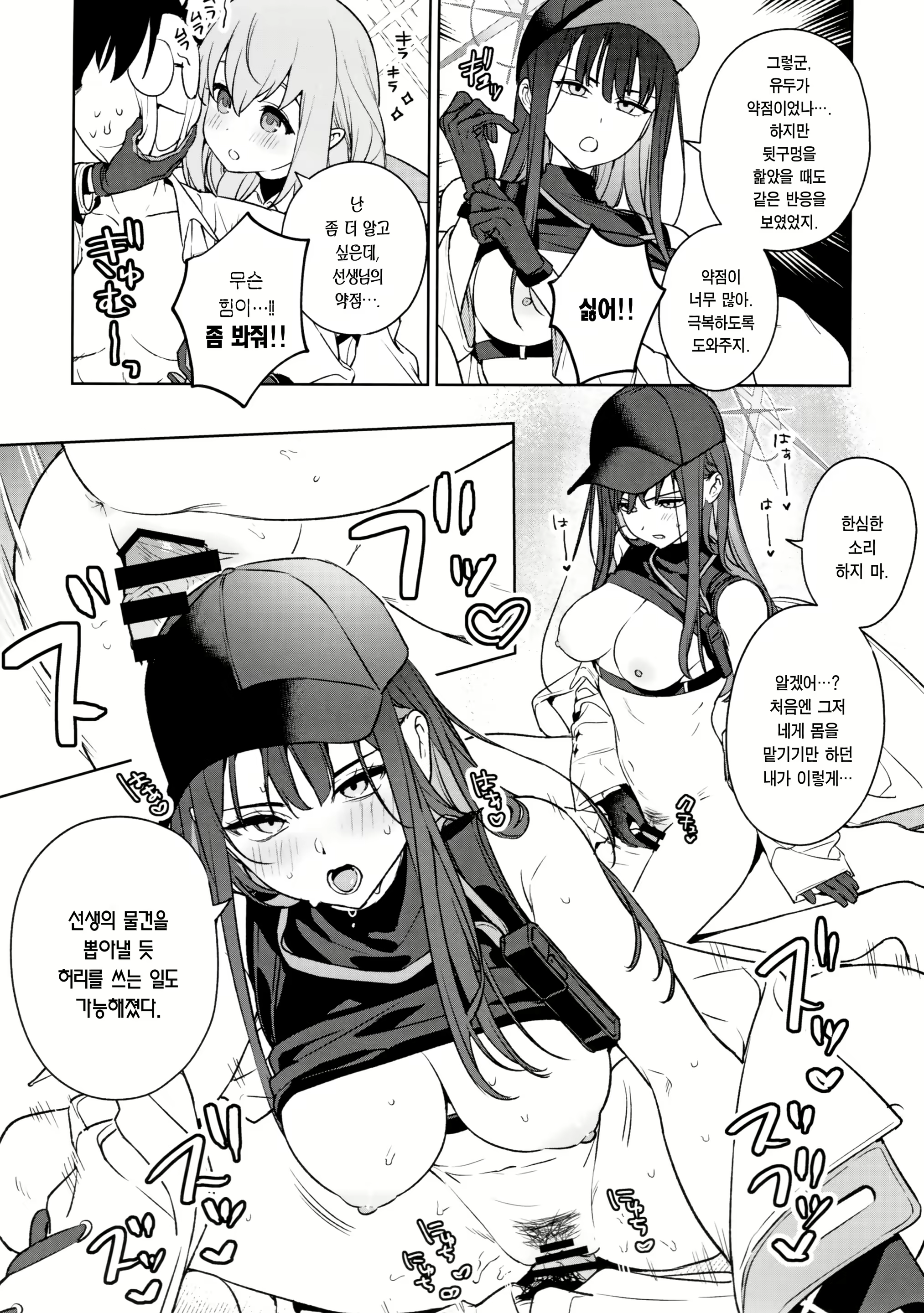 Content 2449820 - 34 페이지