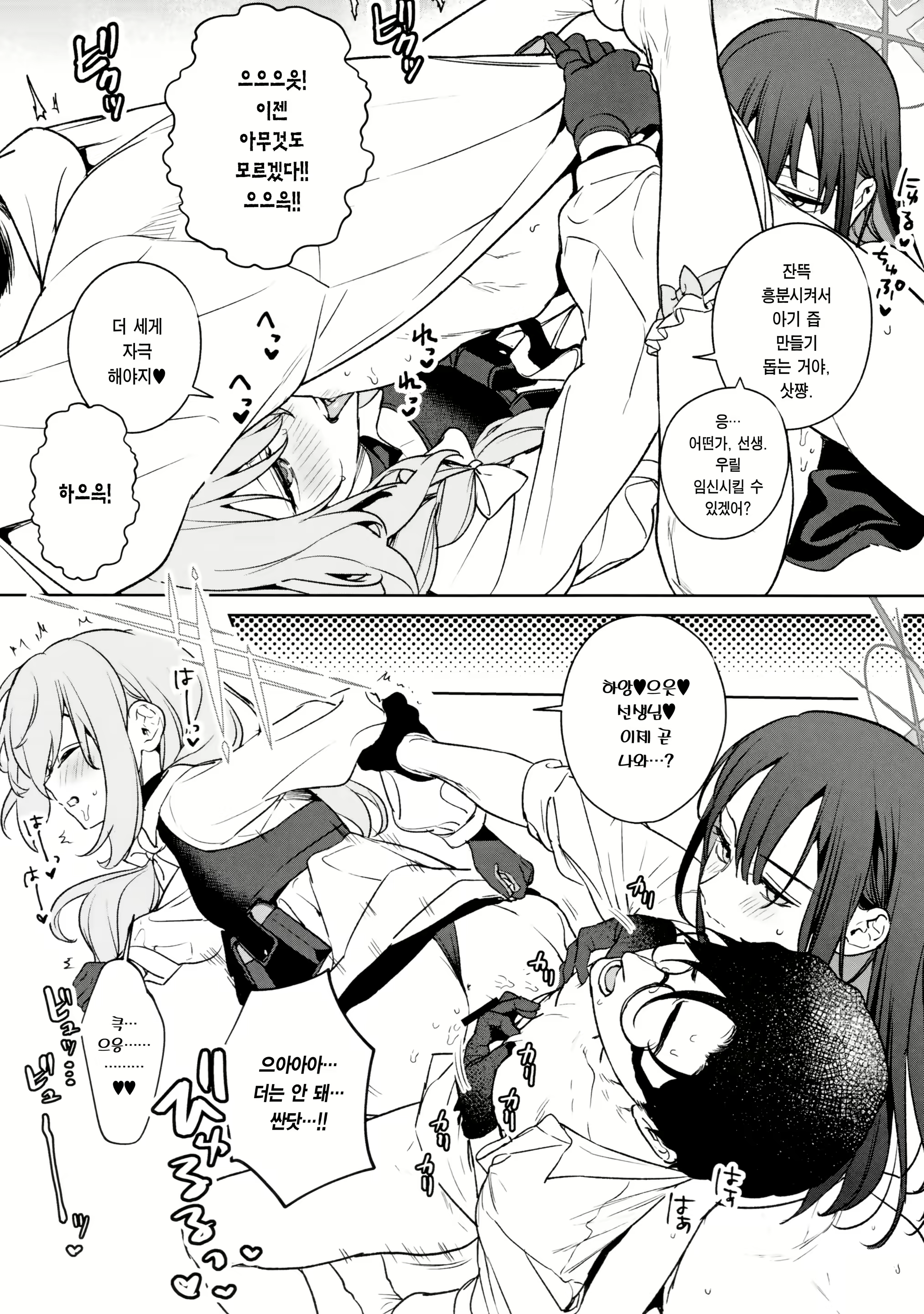 Content 2449820 - 36 페이지