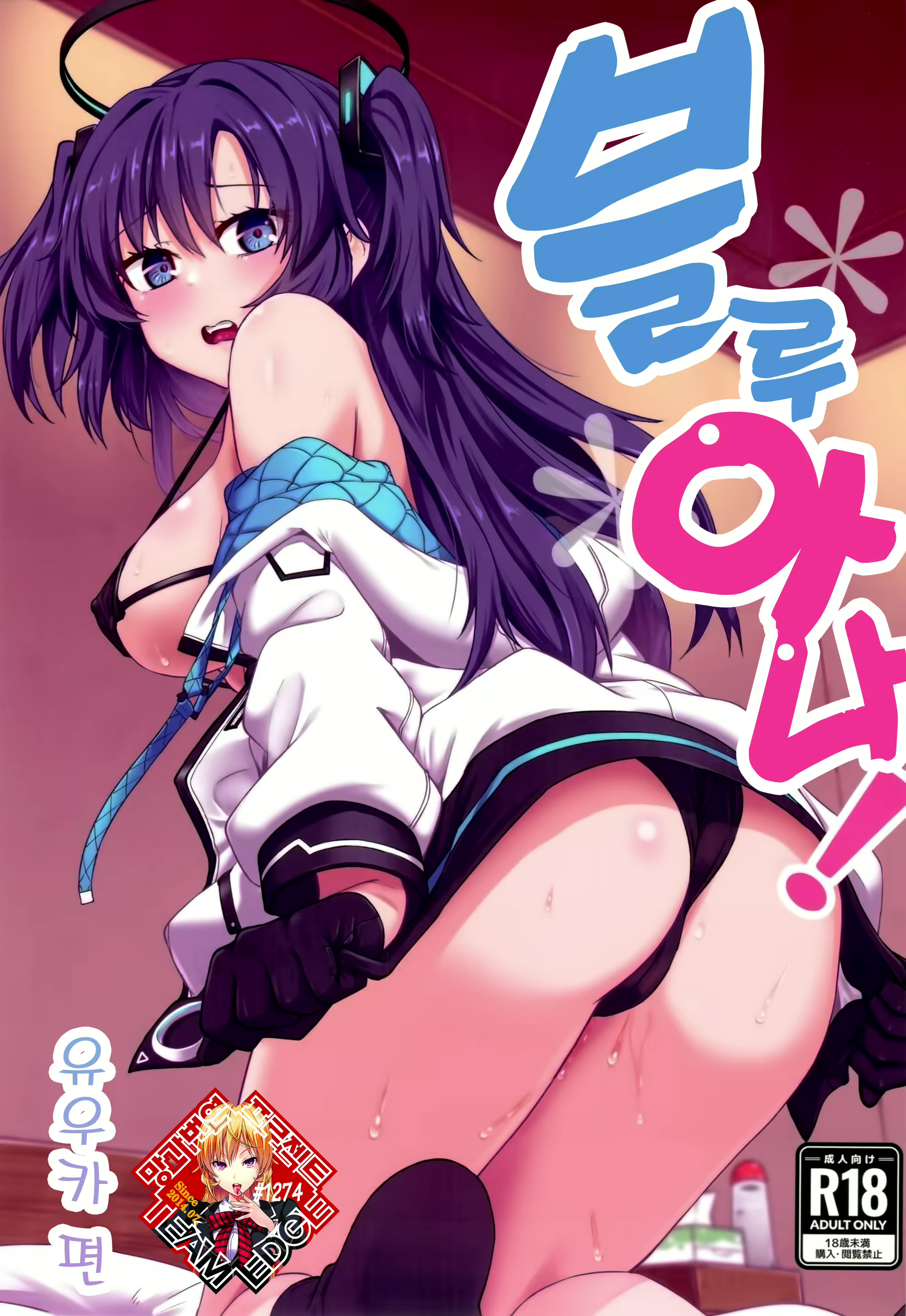 Content 2449911 - 1 페이지