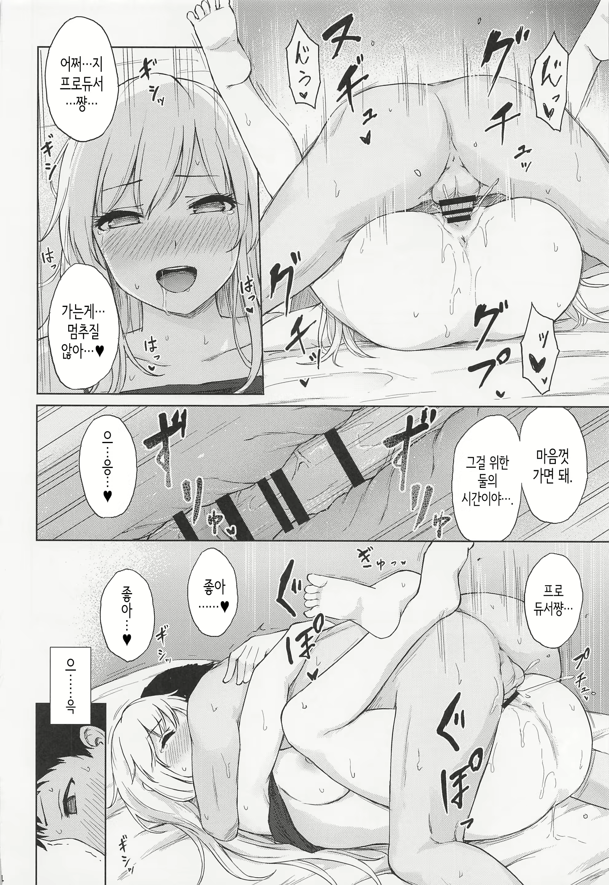 Content 2450005 - 23 페이지