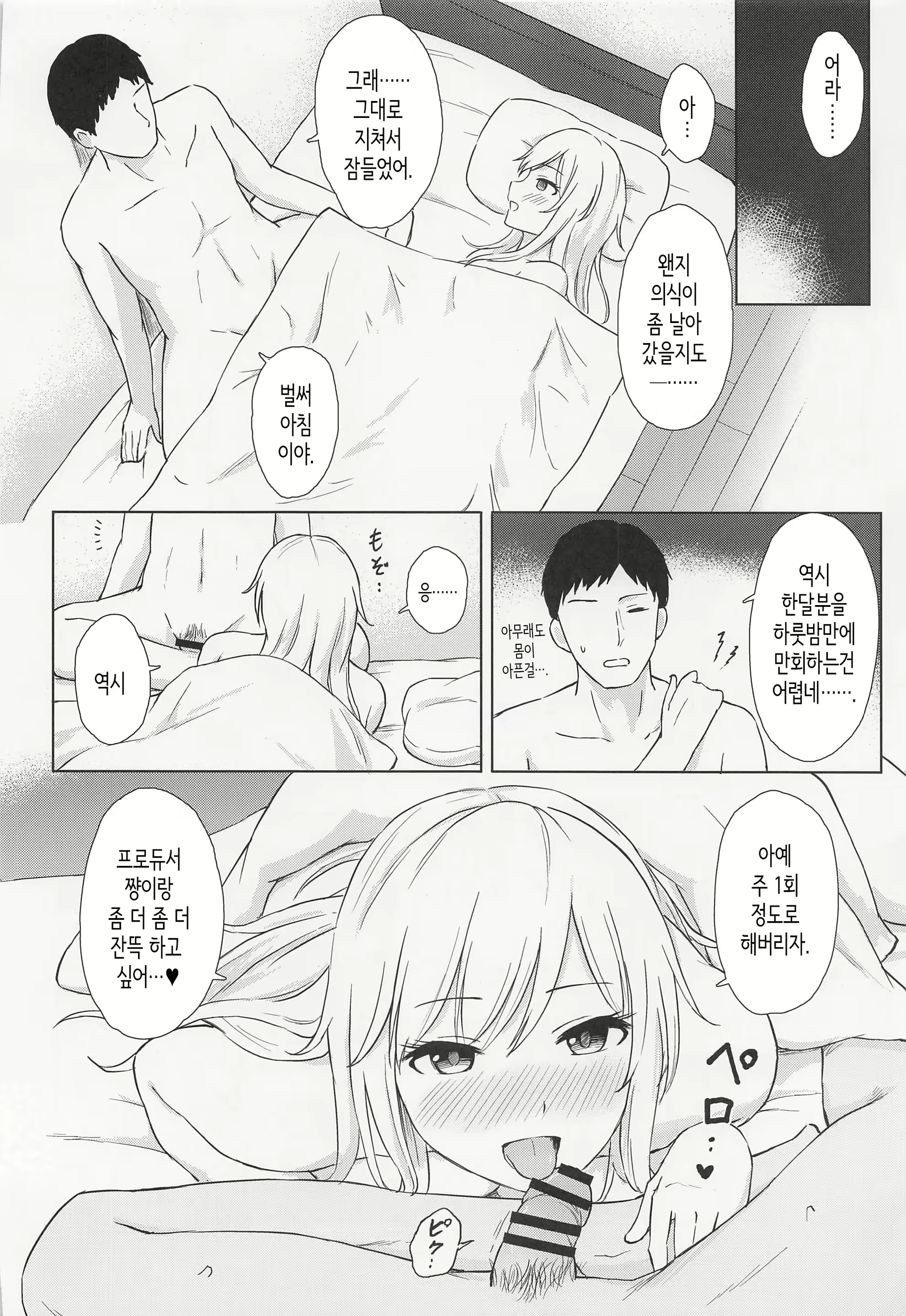 Content 2450005 - 27 페이지