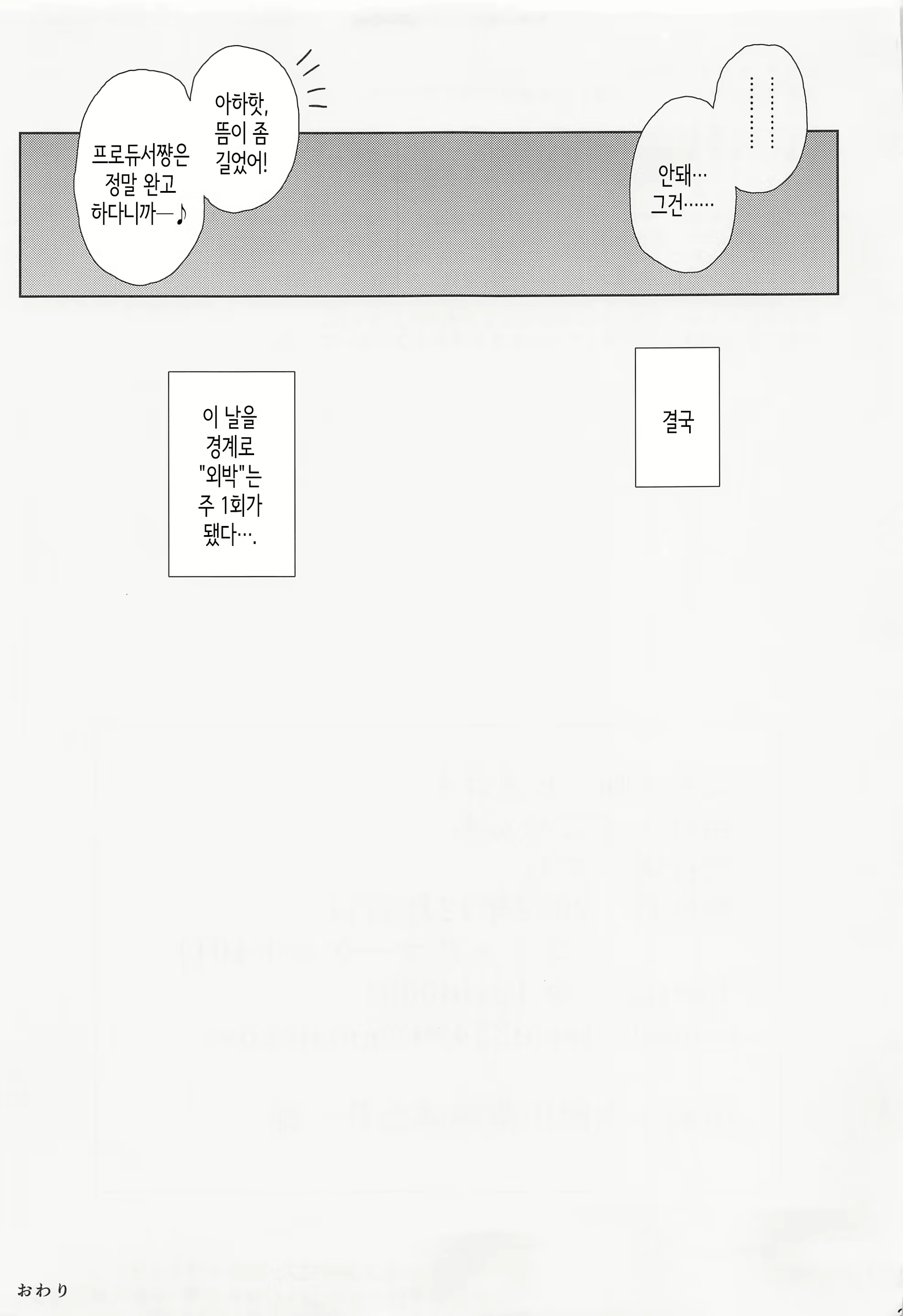 Content 2450005 - 28 페이지