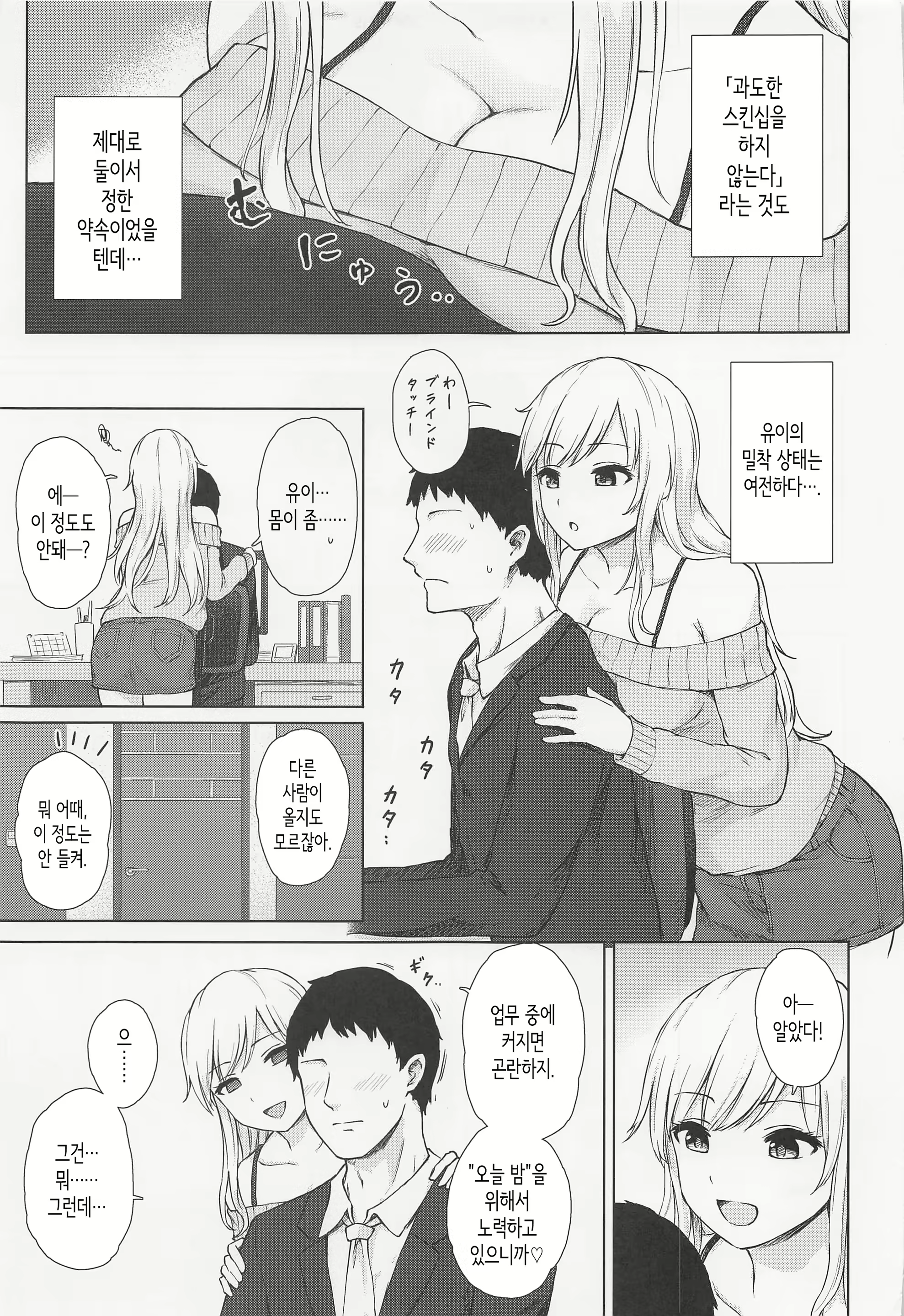 Content 2450005 - 4 페이지