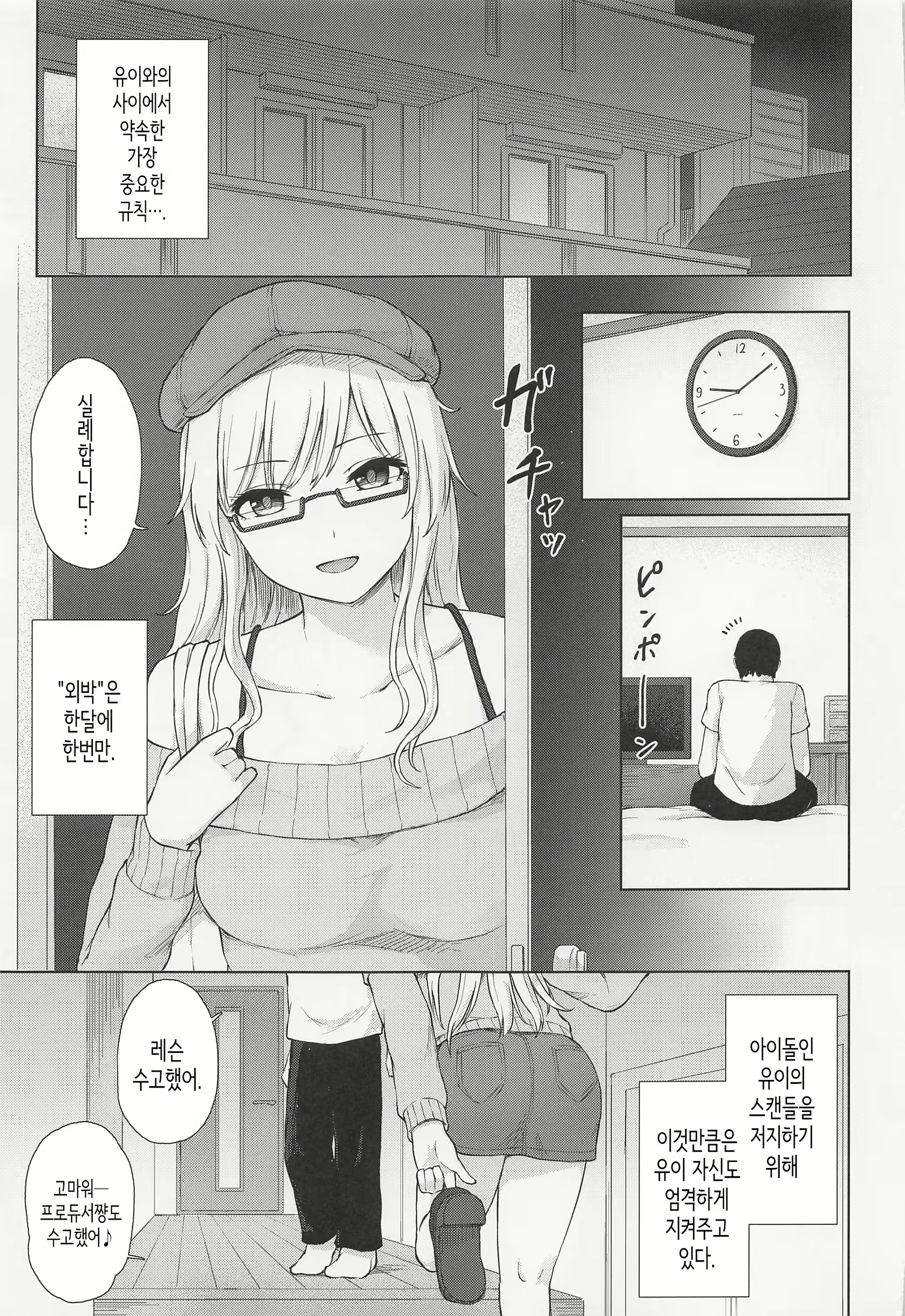 Content 2450005 - 6 페이지