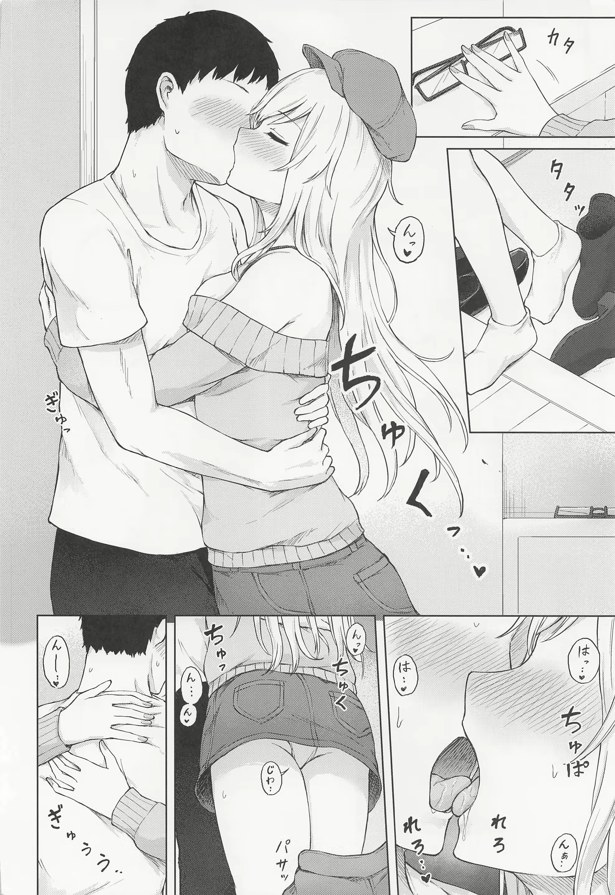 Content 2450005 - 7 페이지