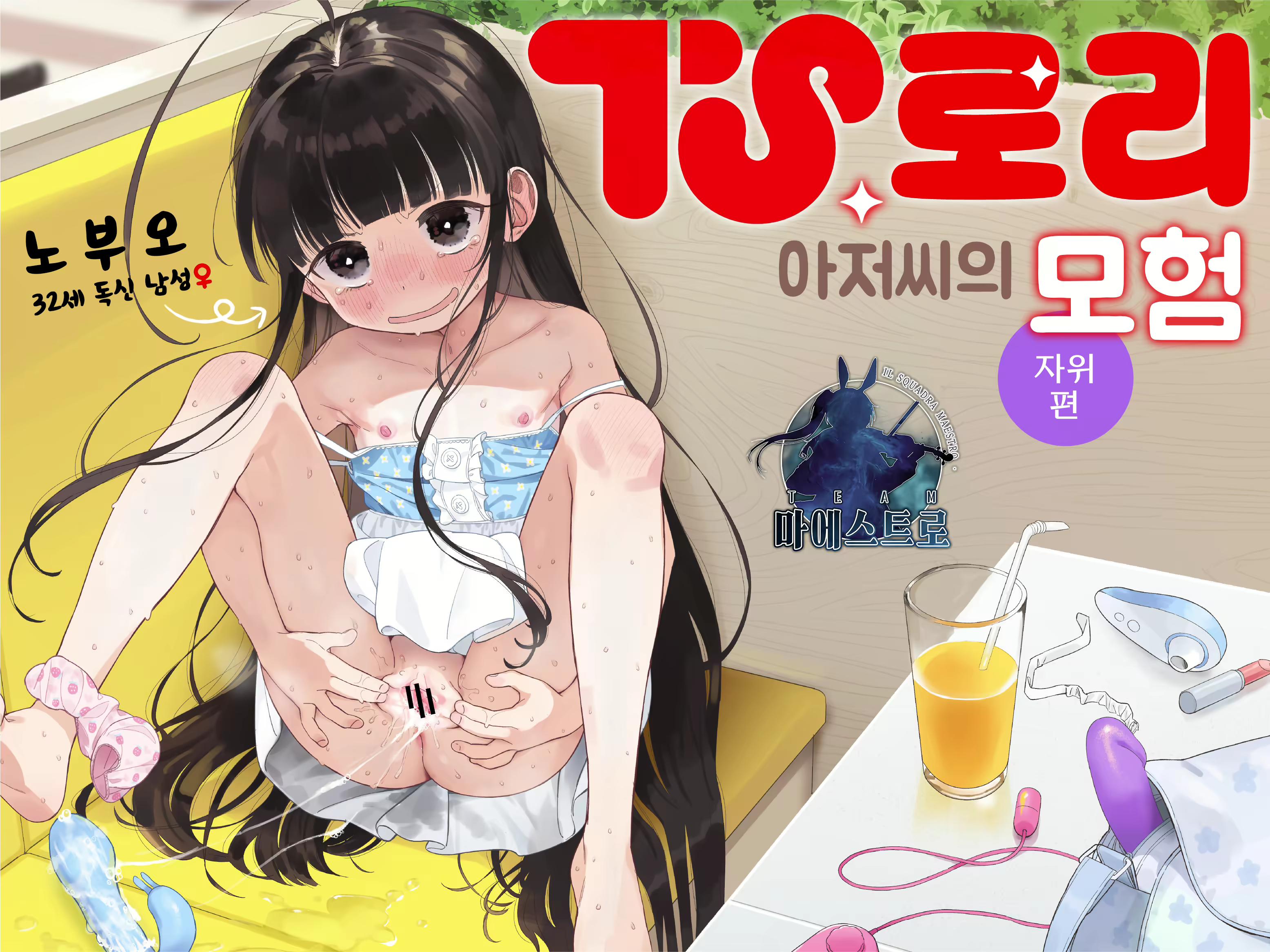 Content 2450023 - 1 페이지