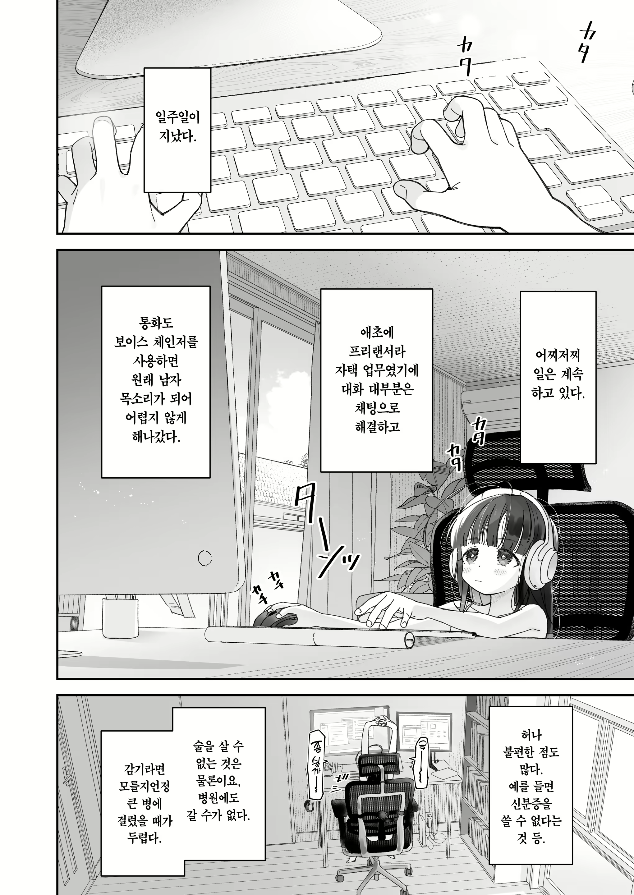 Content 2450023 - 16 페이지