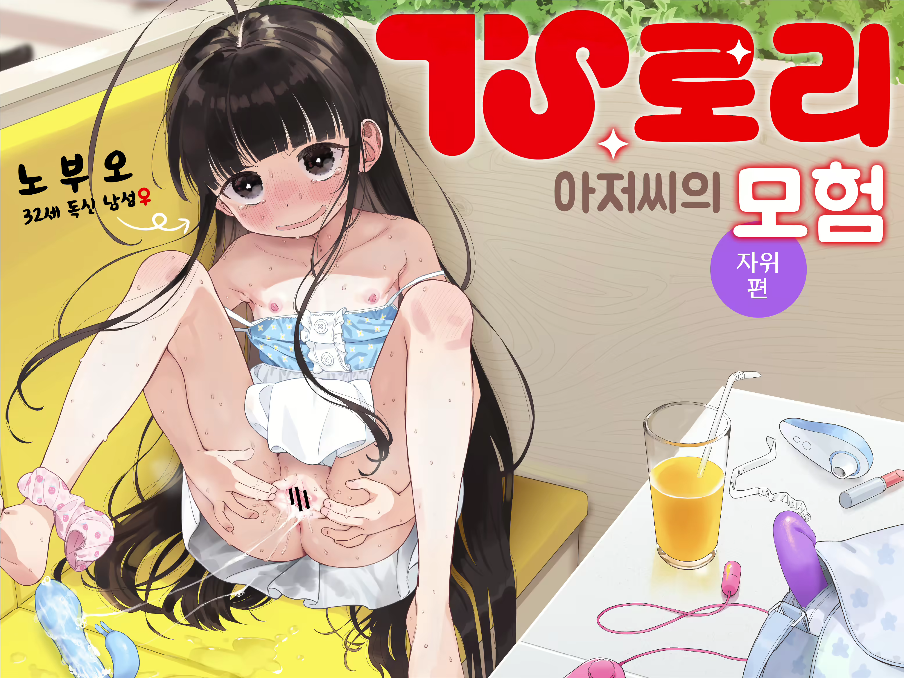 Content 2450023 - 2 페이지