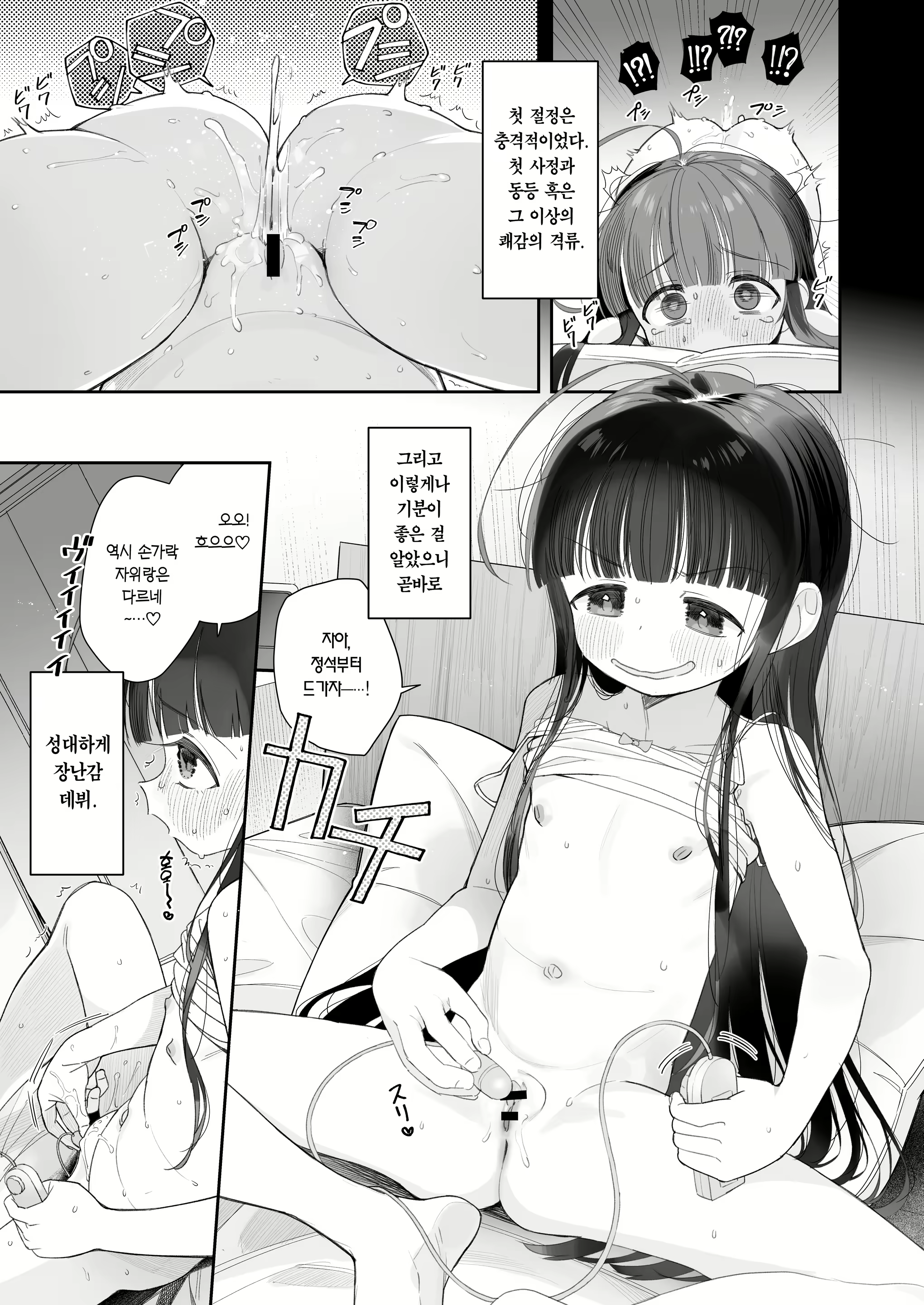 Content 2450023 - 23 페이지