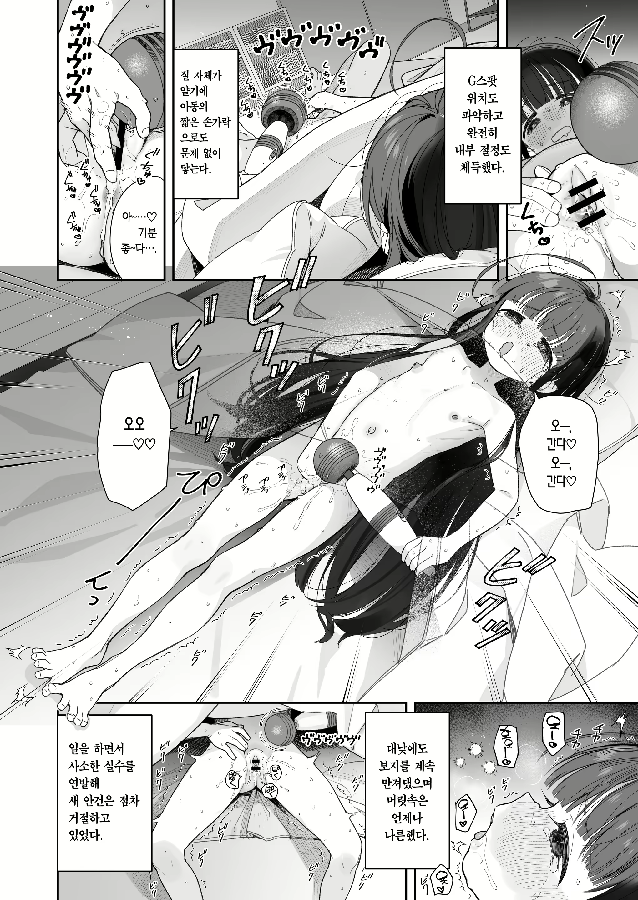 Content 2450023 - 26 페이지