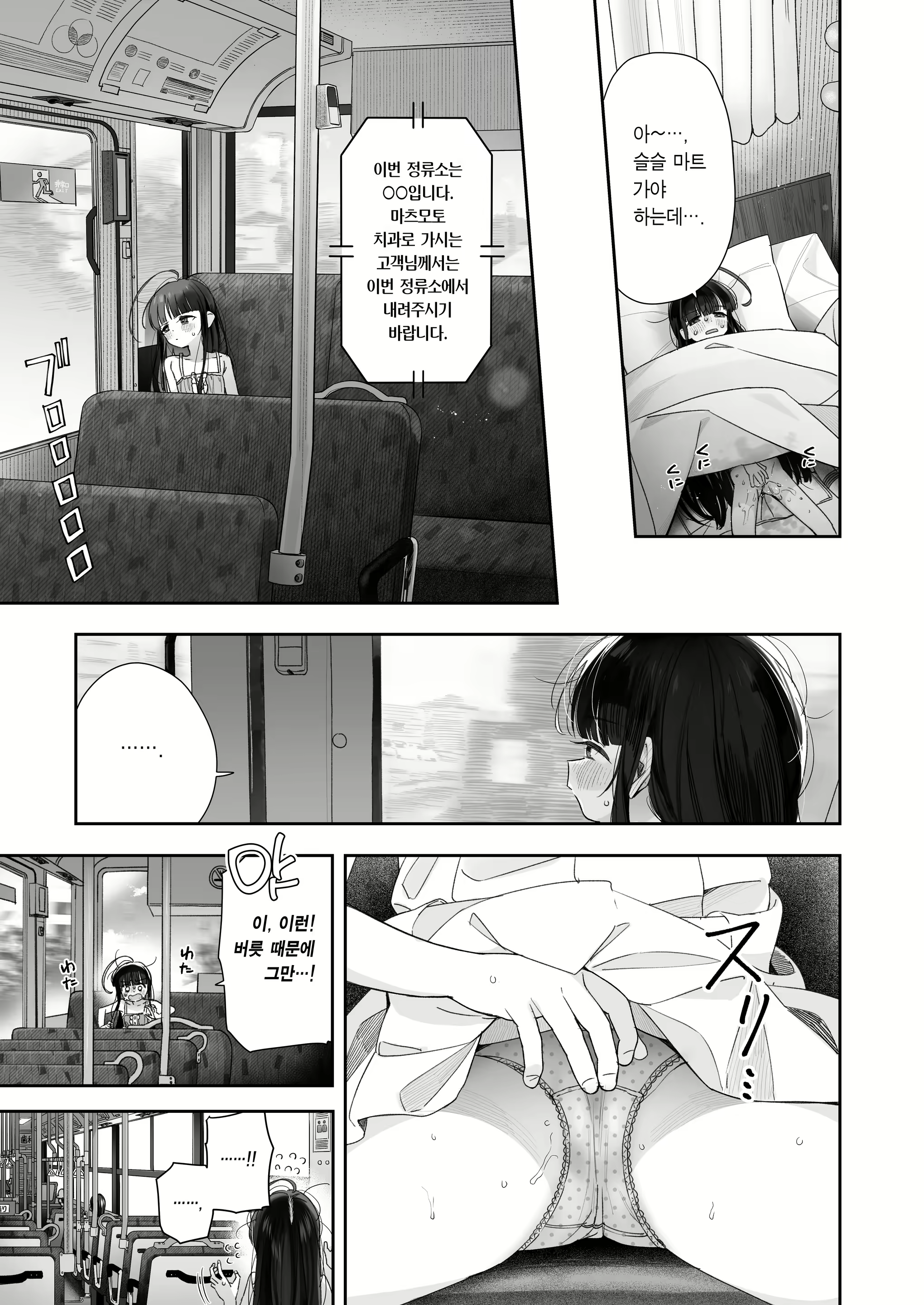 Content 2450023 - 27 페이지