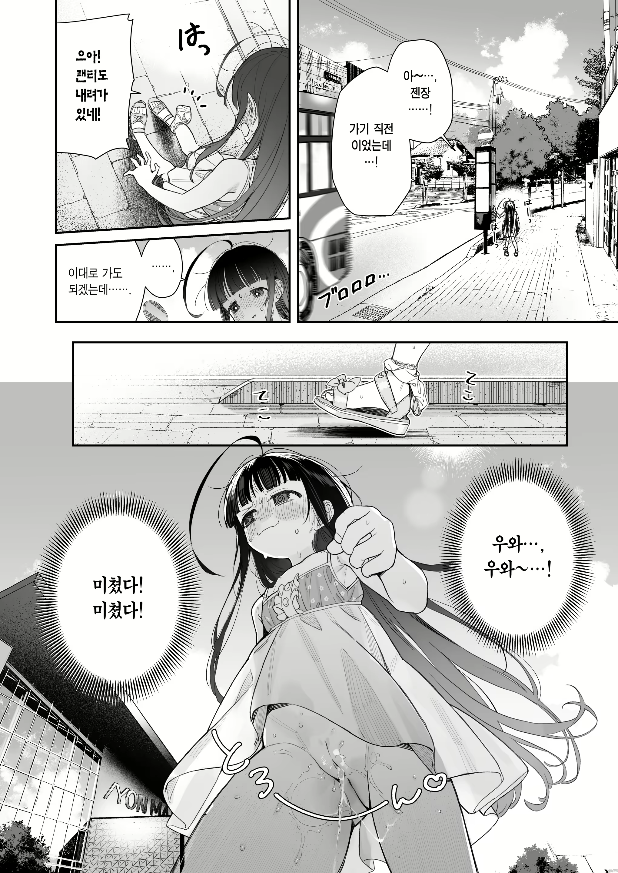 Content 2450023 - 30 페이지