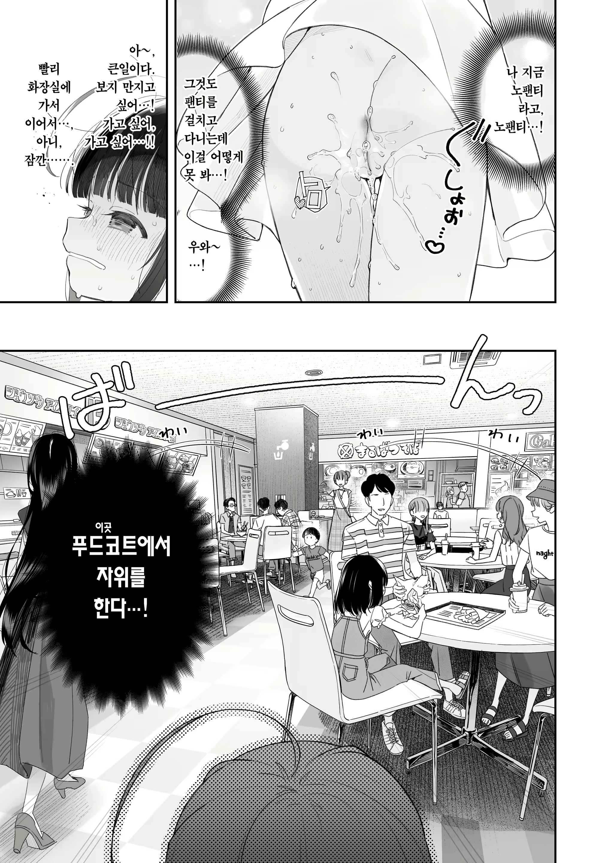Content 2450023 - 31 페이지