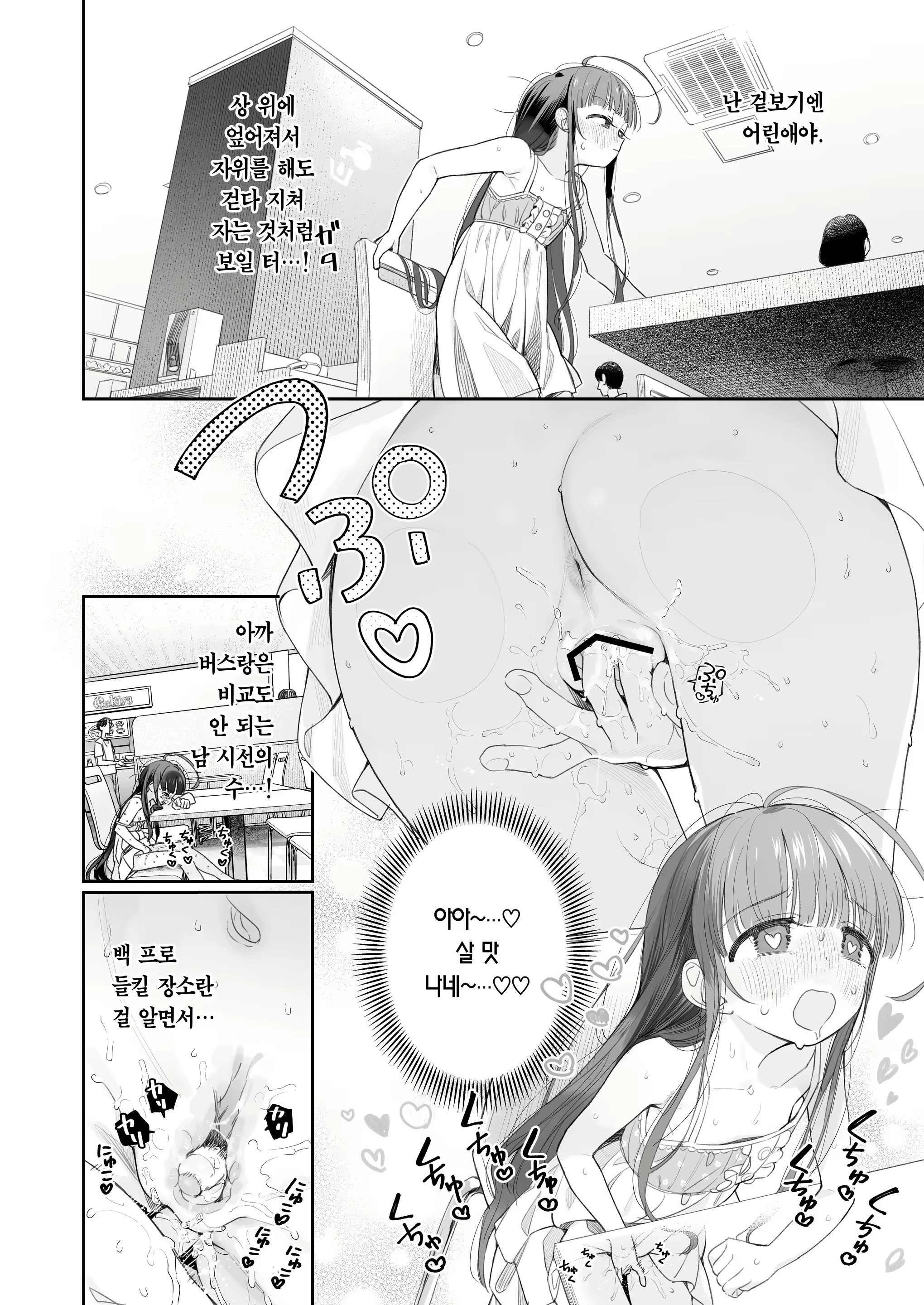 Content 2450023 - 32 페이지