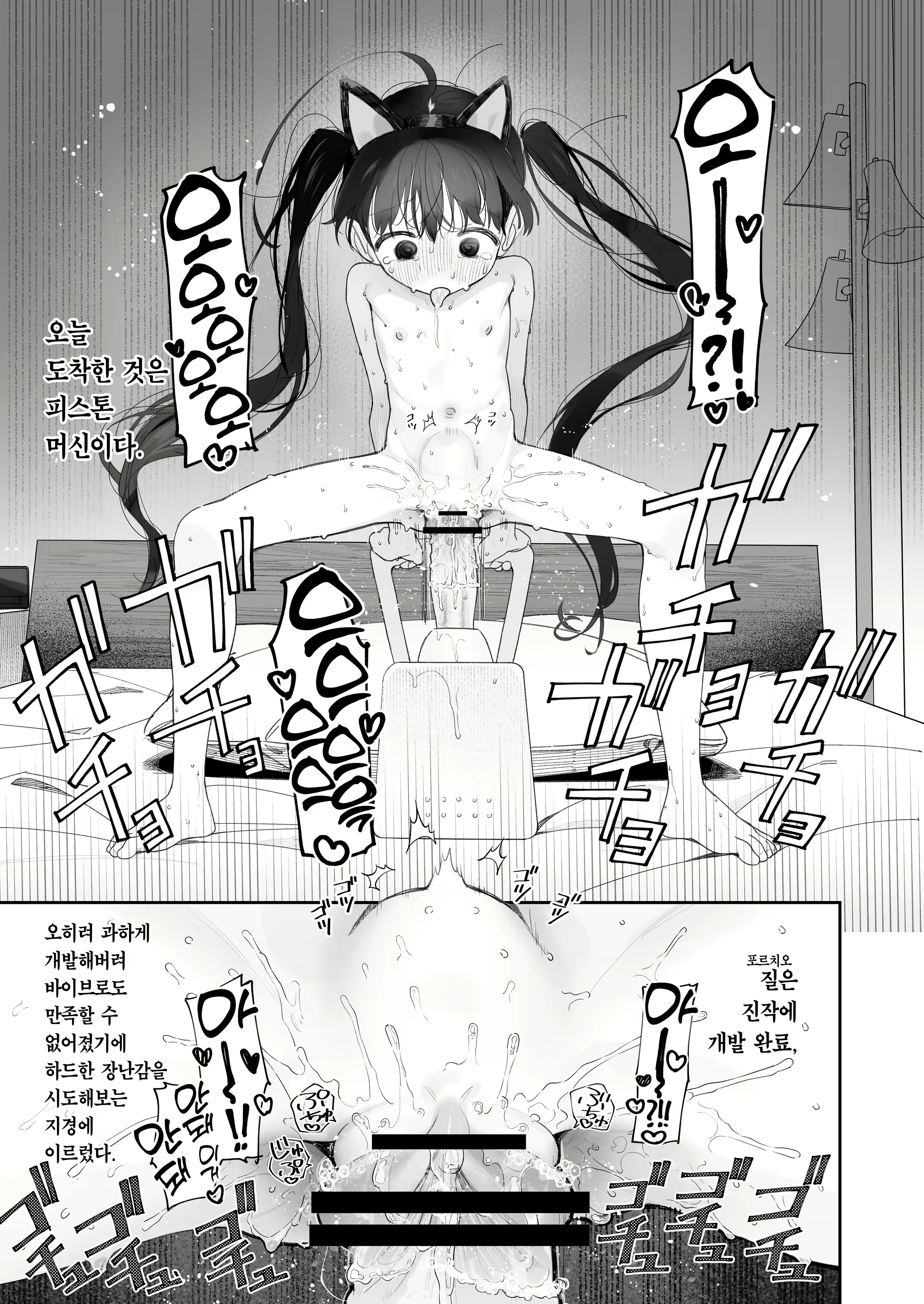 Content 2450023 - 43 페이지