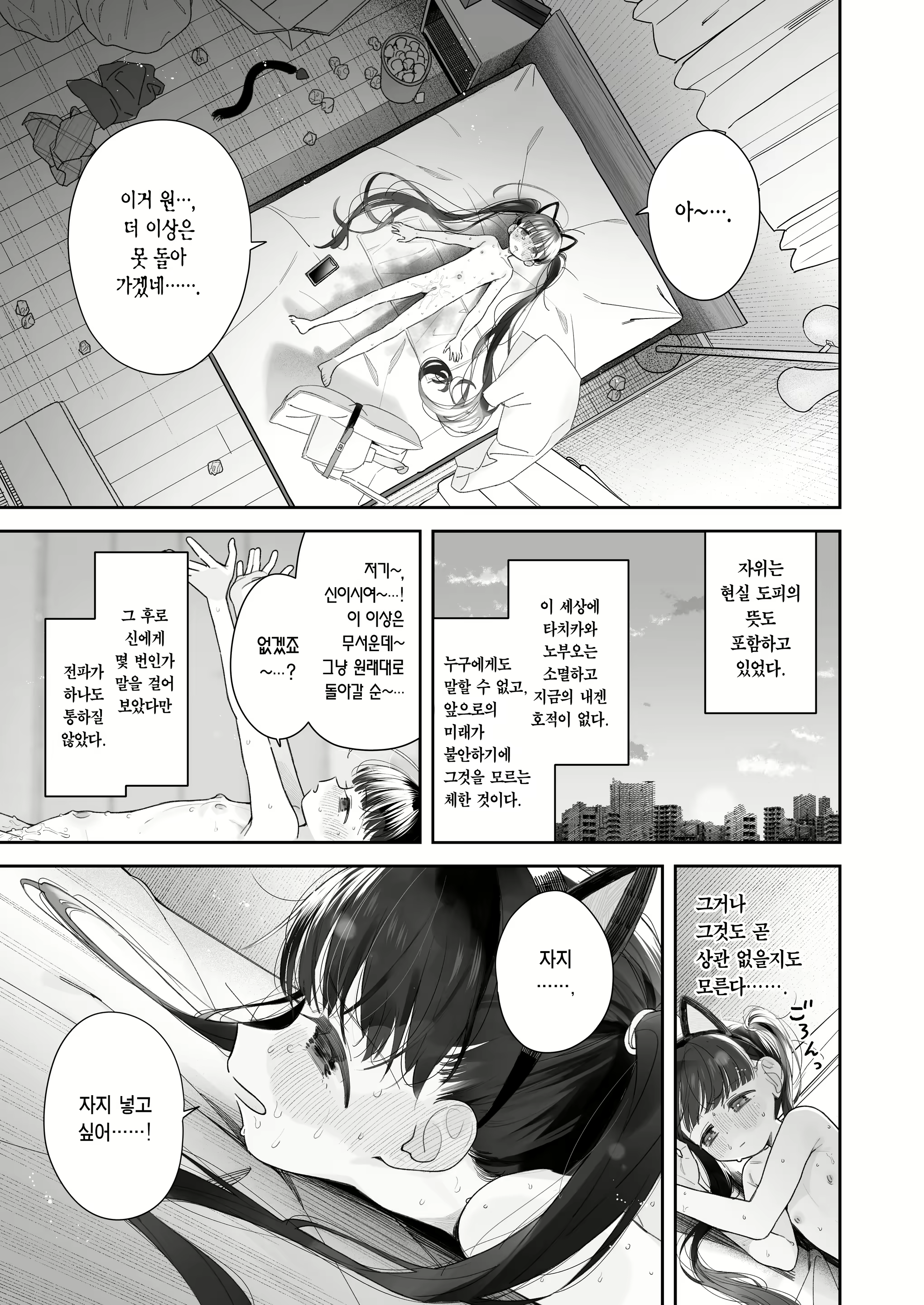 Content 2450023 - 51 페이지