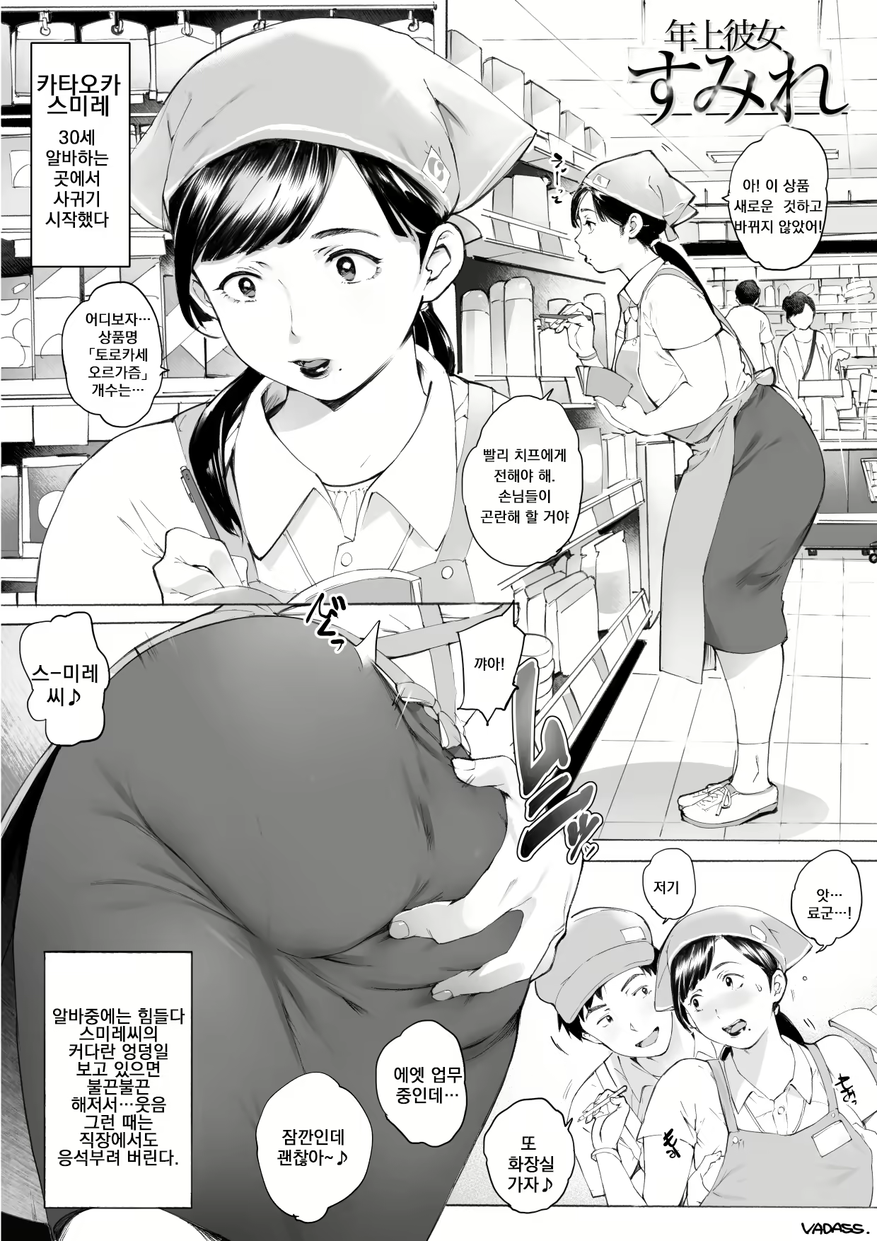 Content 2450121 - 10 페이지