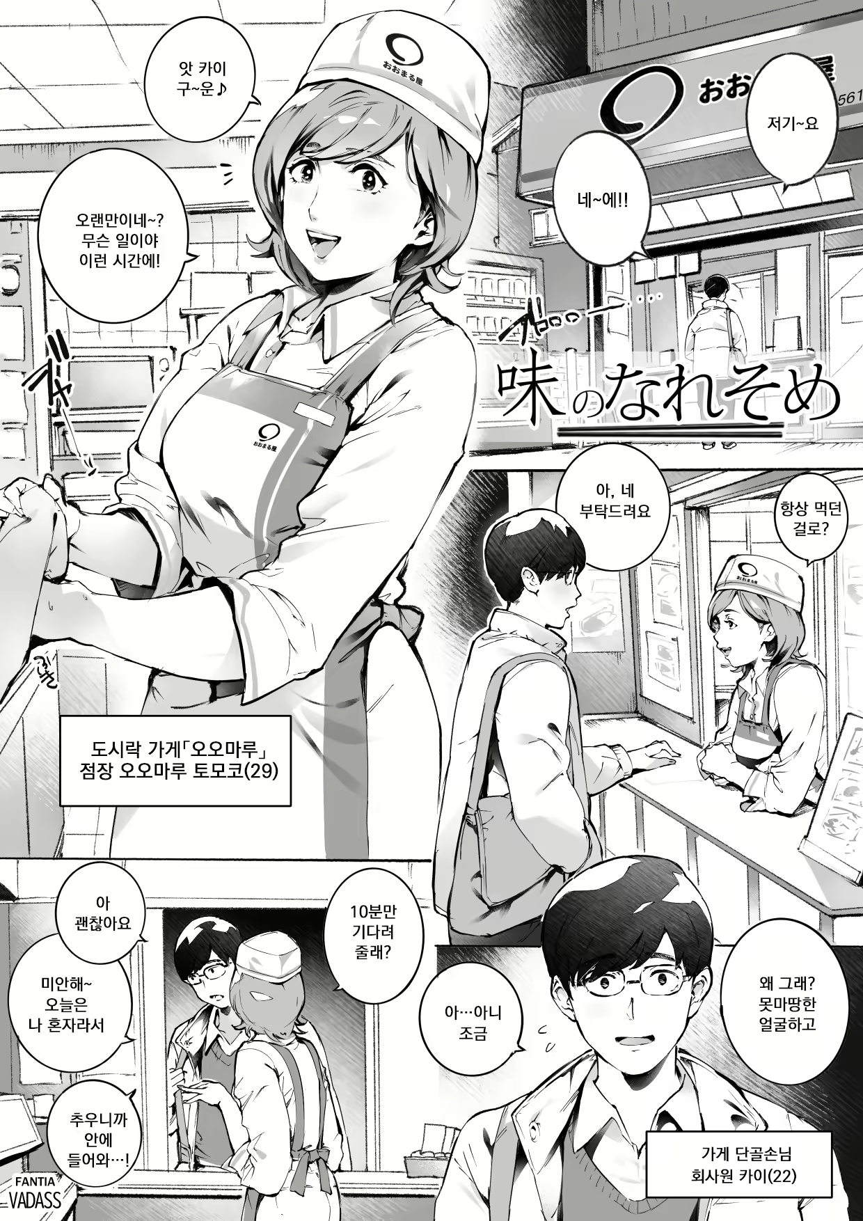 Content 2450121 - 27 페이지