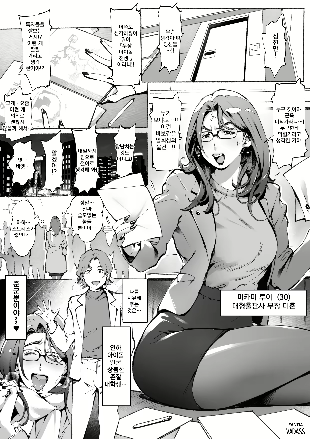 Content 2450121 - 35 페이지