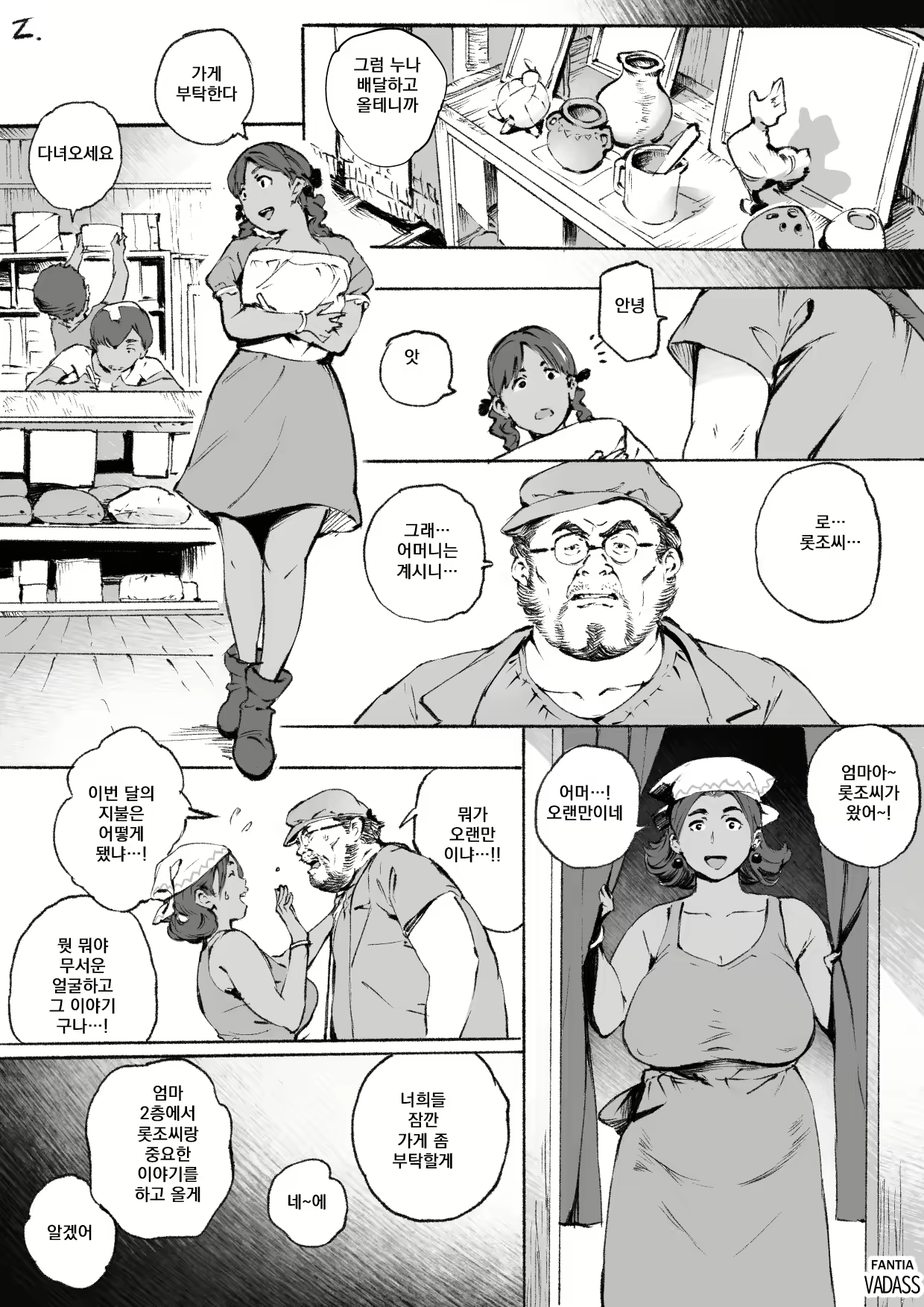 Content 2450121 - 41 페이지