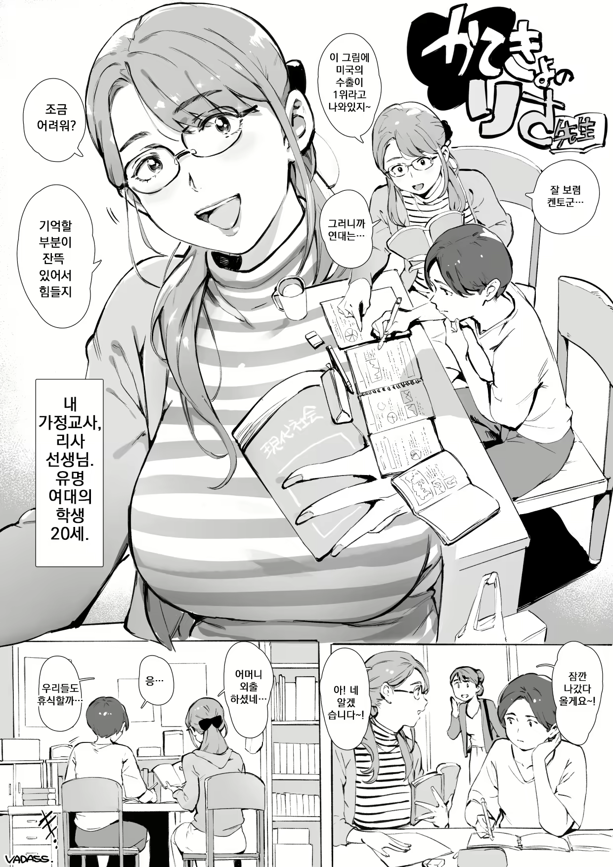 Content 2450121 - 5 페이지