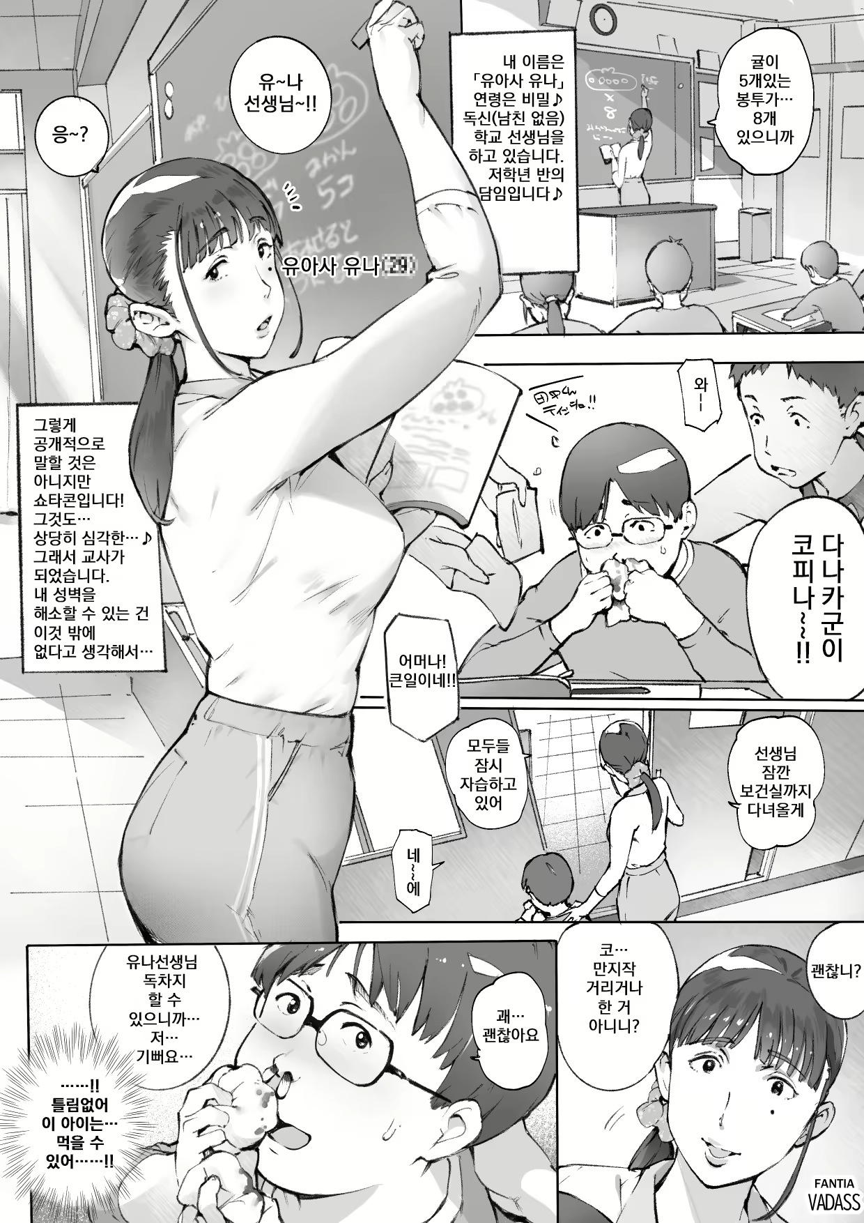 Content 2450121 - 52 페이지