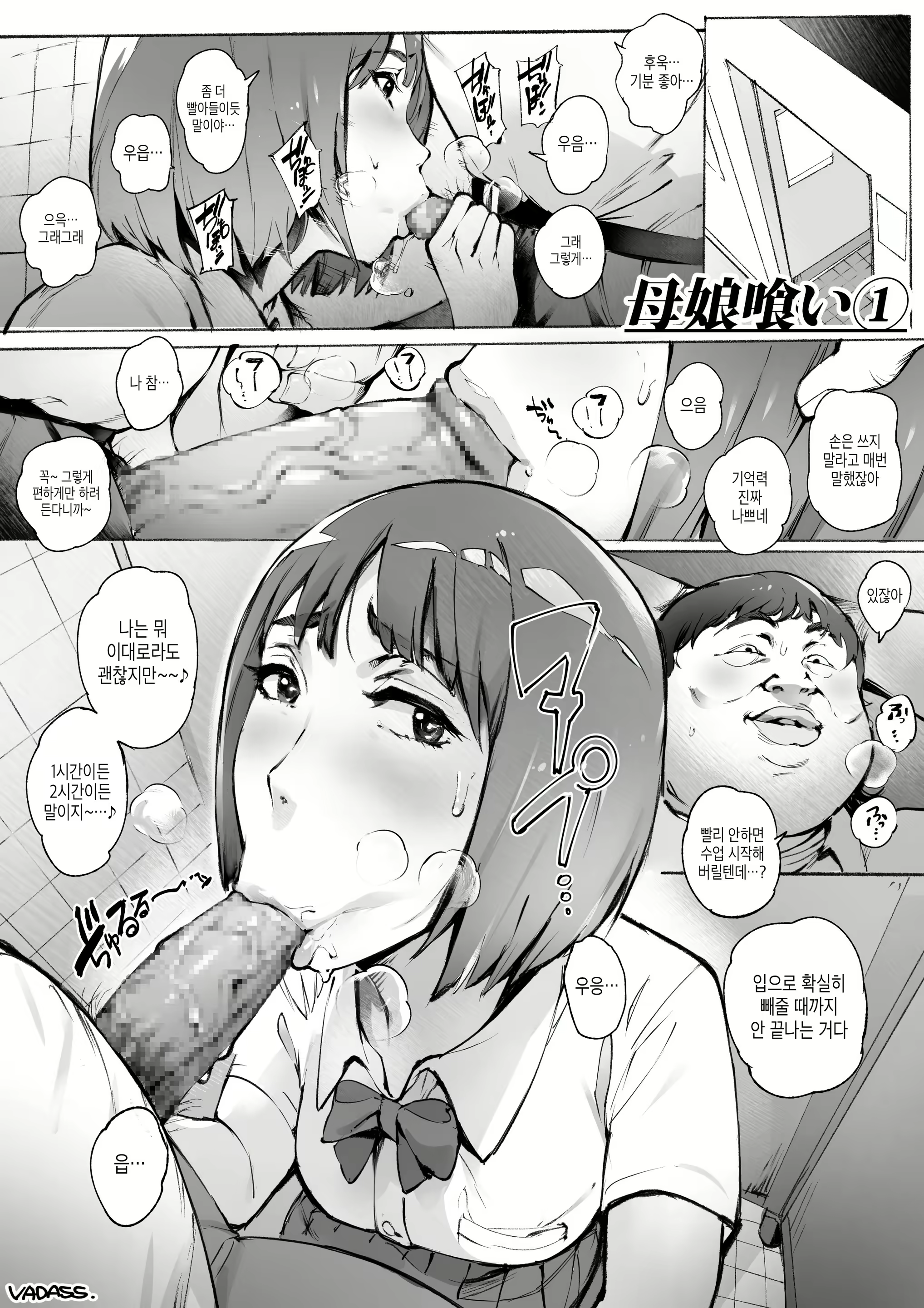 Content 2450121 - 56 페이지