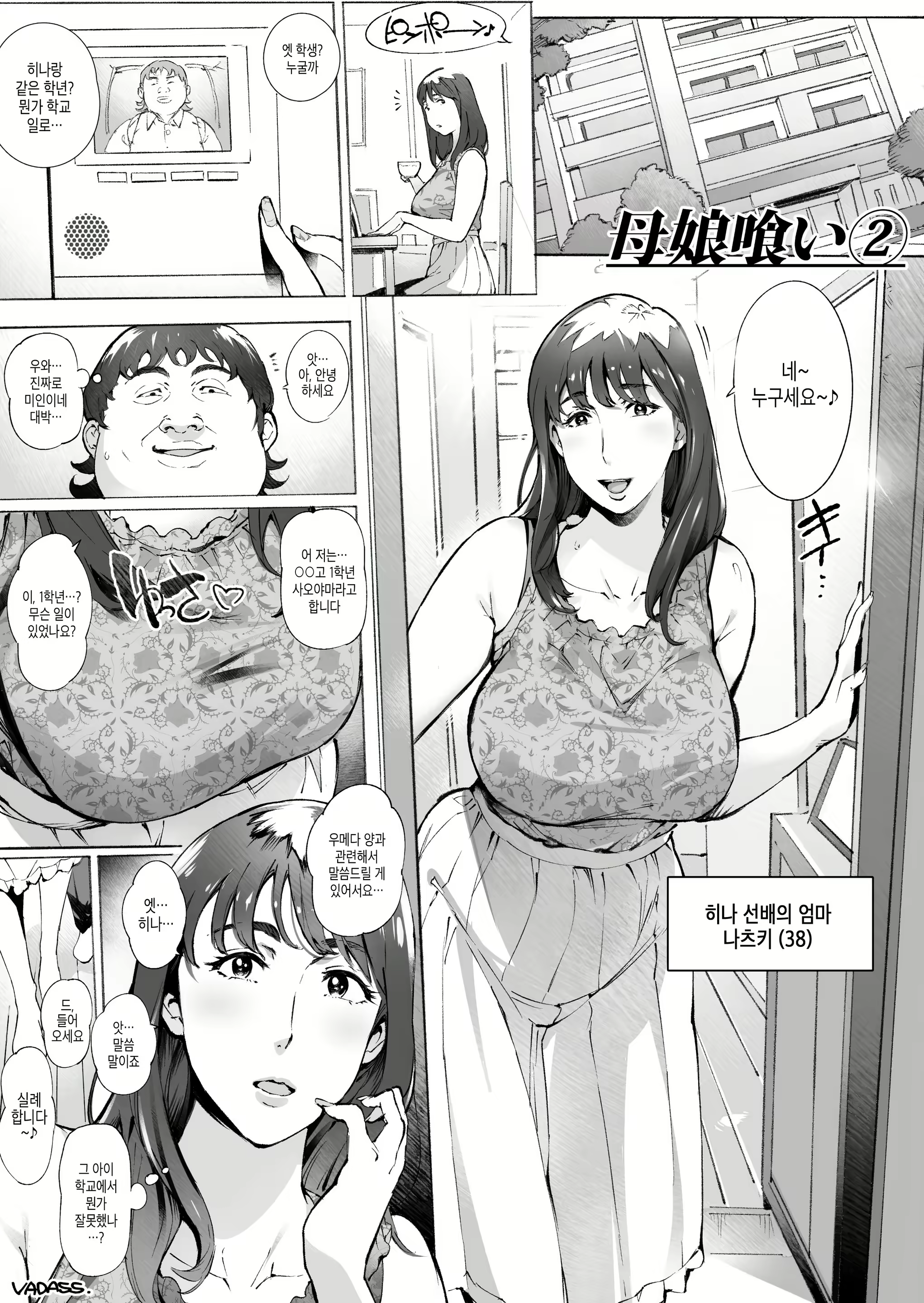 Content 2450121 - 61 페이지