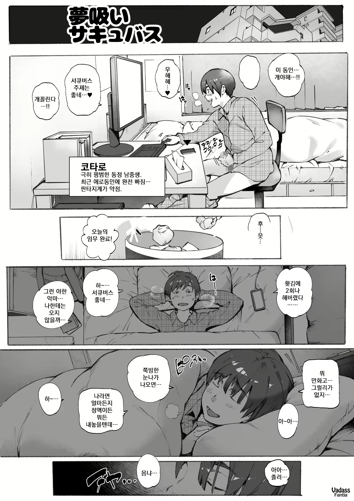 Content 2450121 - 87 페이지