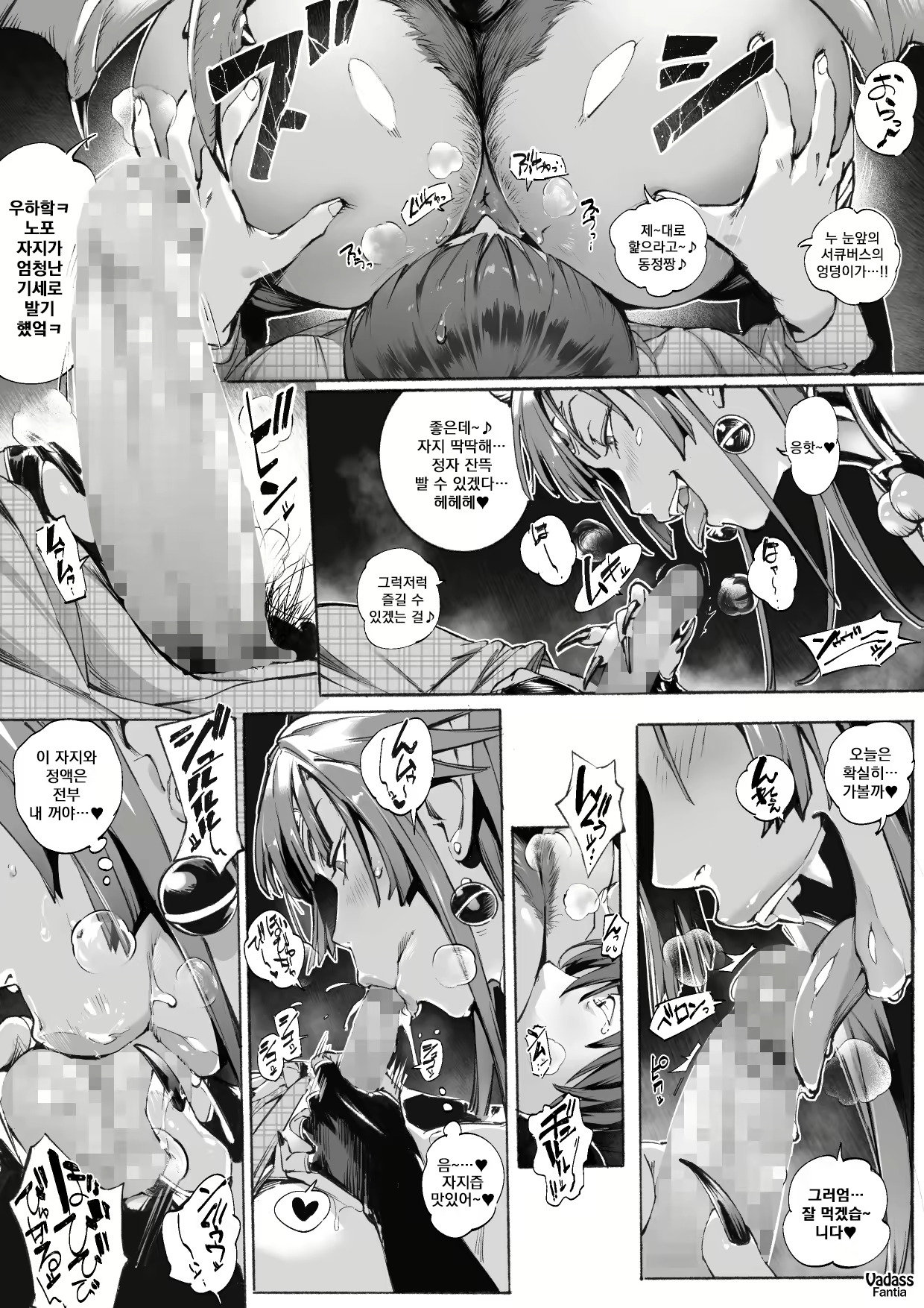 Content 2450121 - 90 페이지