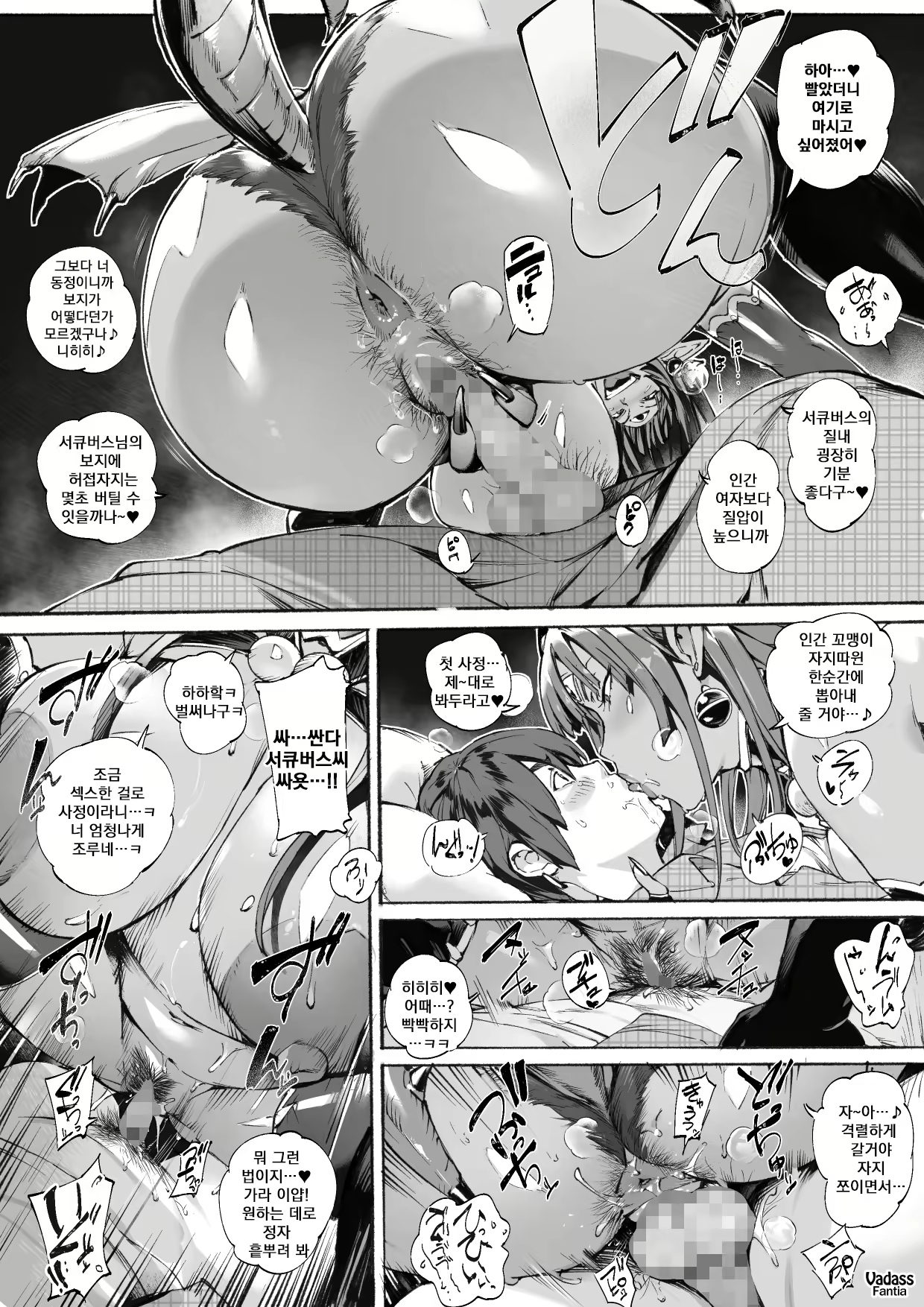 Content 2450121 - 91 페이지