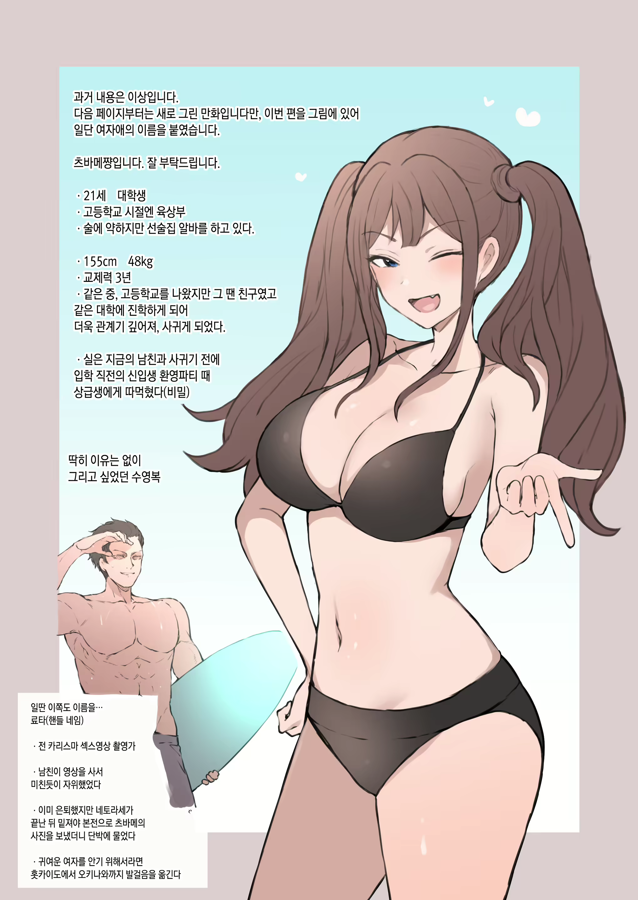Content 2450132 - 10 페이지