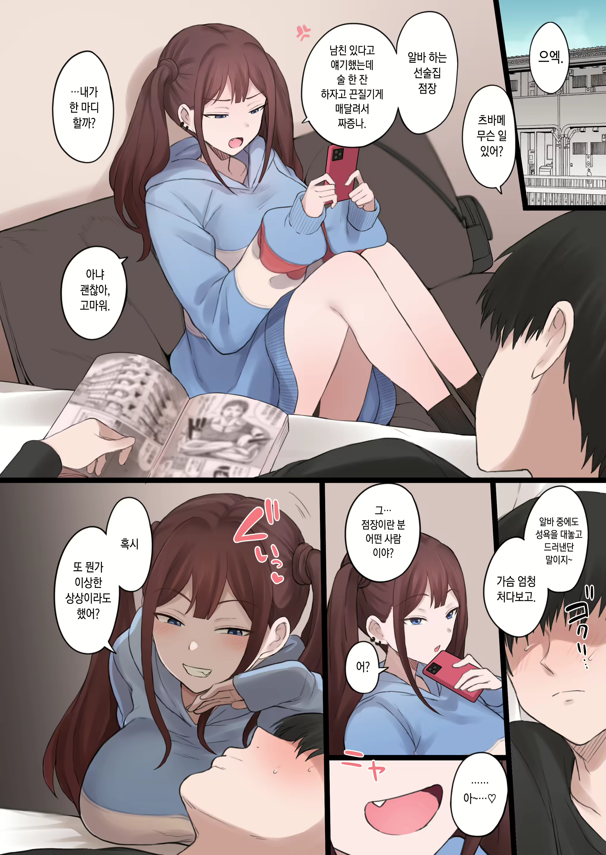 Content 2450132 - 11 페이지