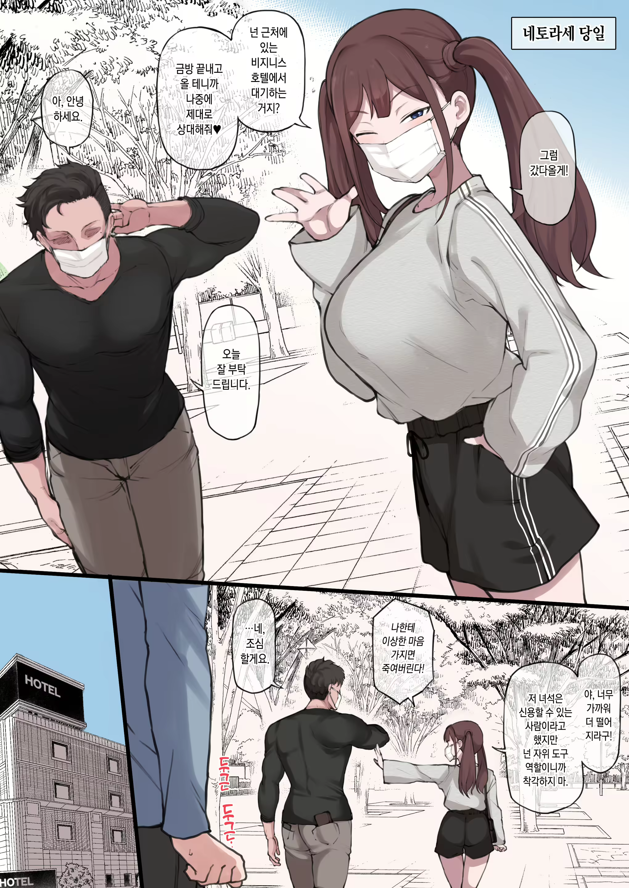 Content 2450132 - 4 페이지