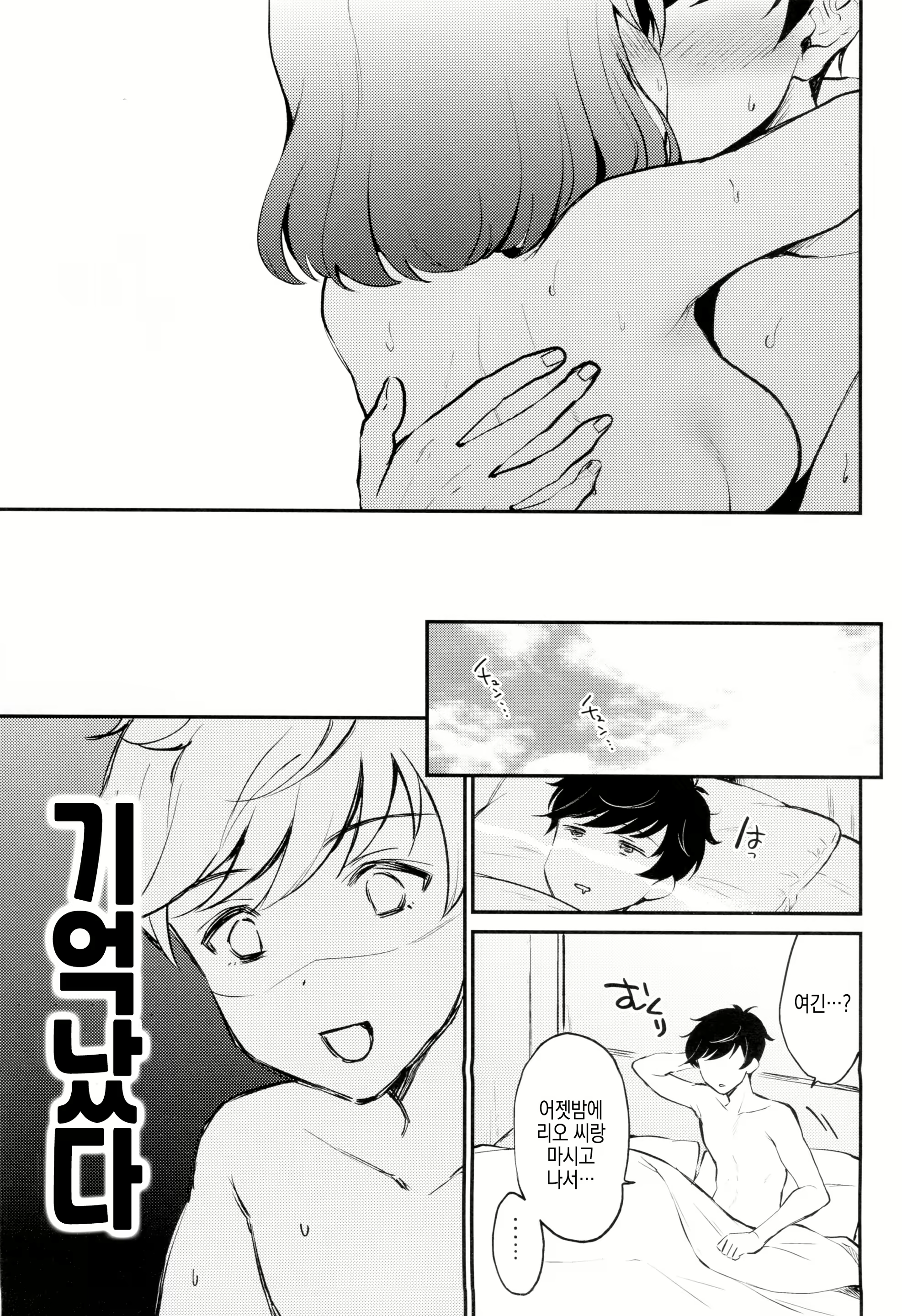 Content 2450173 - 22 페이지